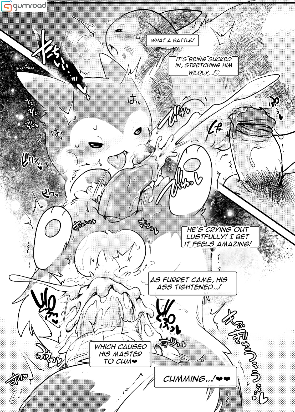 (Kemoket 10) [KAWAZOKO (Various)] MIND BREAK ♂ (Pokémon)