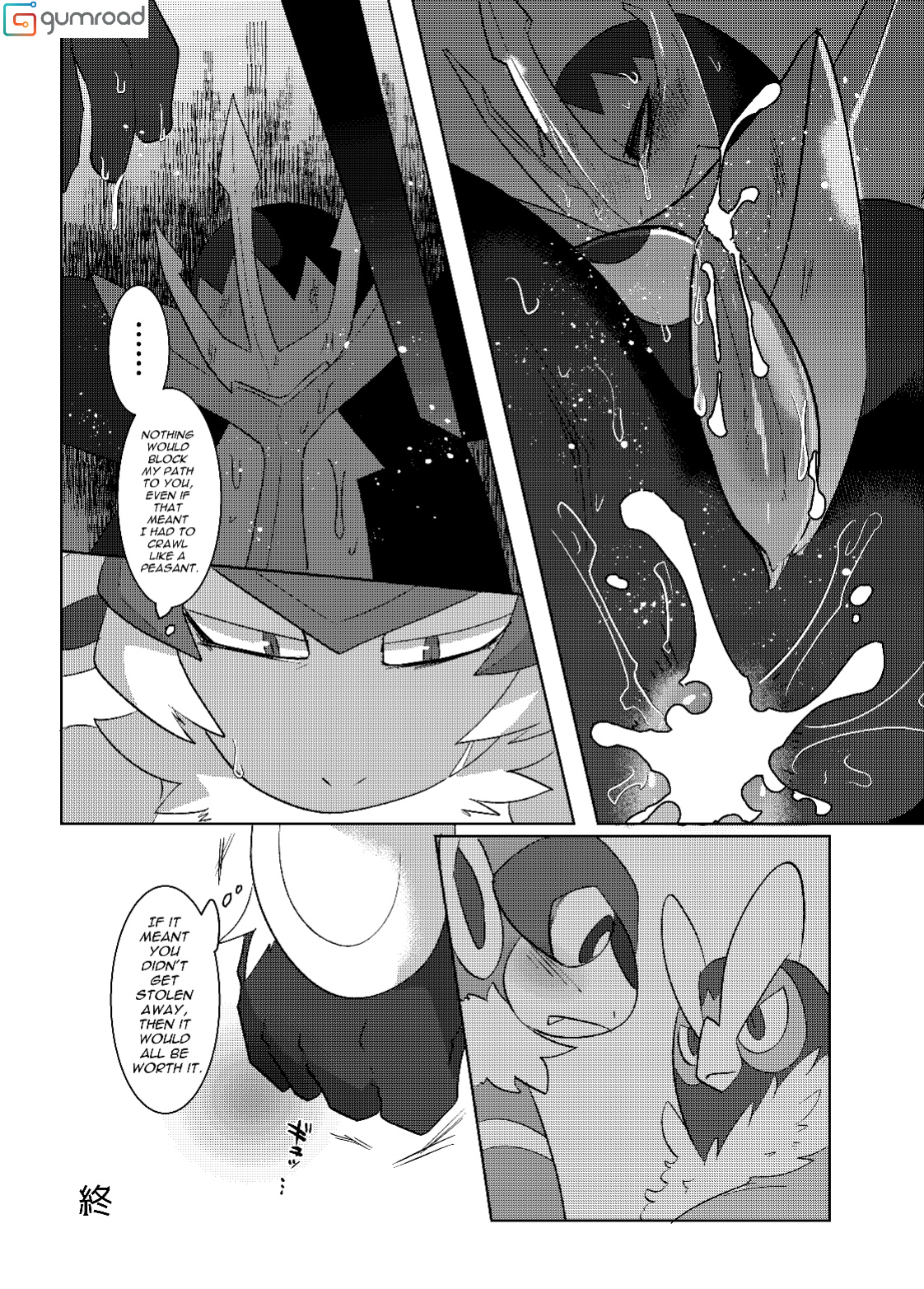 (Kemoket 10) [KAWAZOKO (Various)] MIND BREAK ♂ (Pokémon)