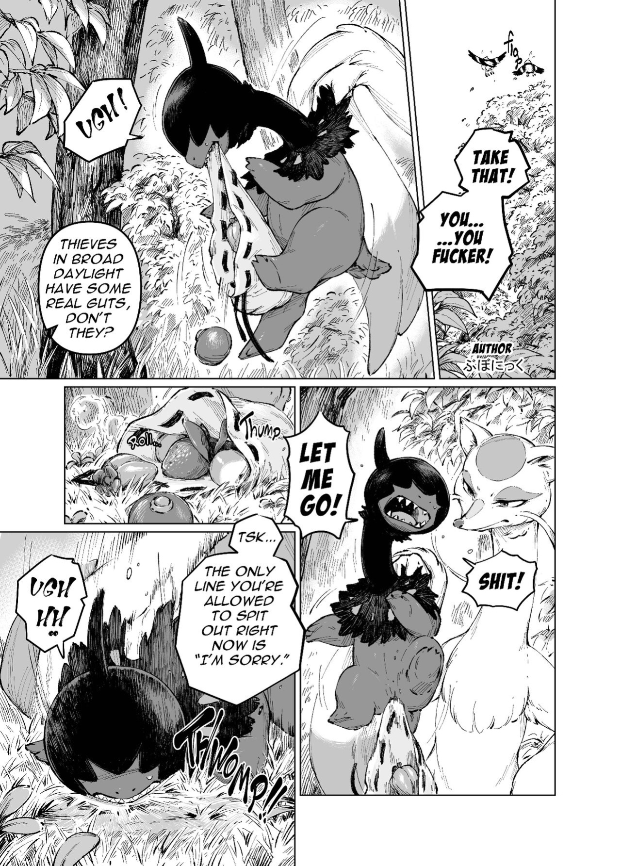 (Kemoket 10) [KAWAZOKO (Various)] MIND BREAK ♂2 (Pokémon)