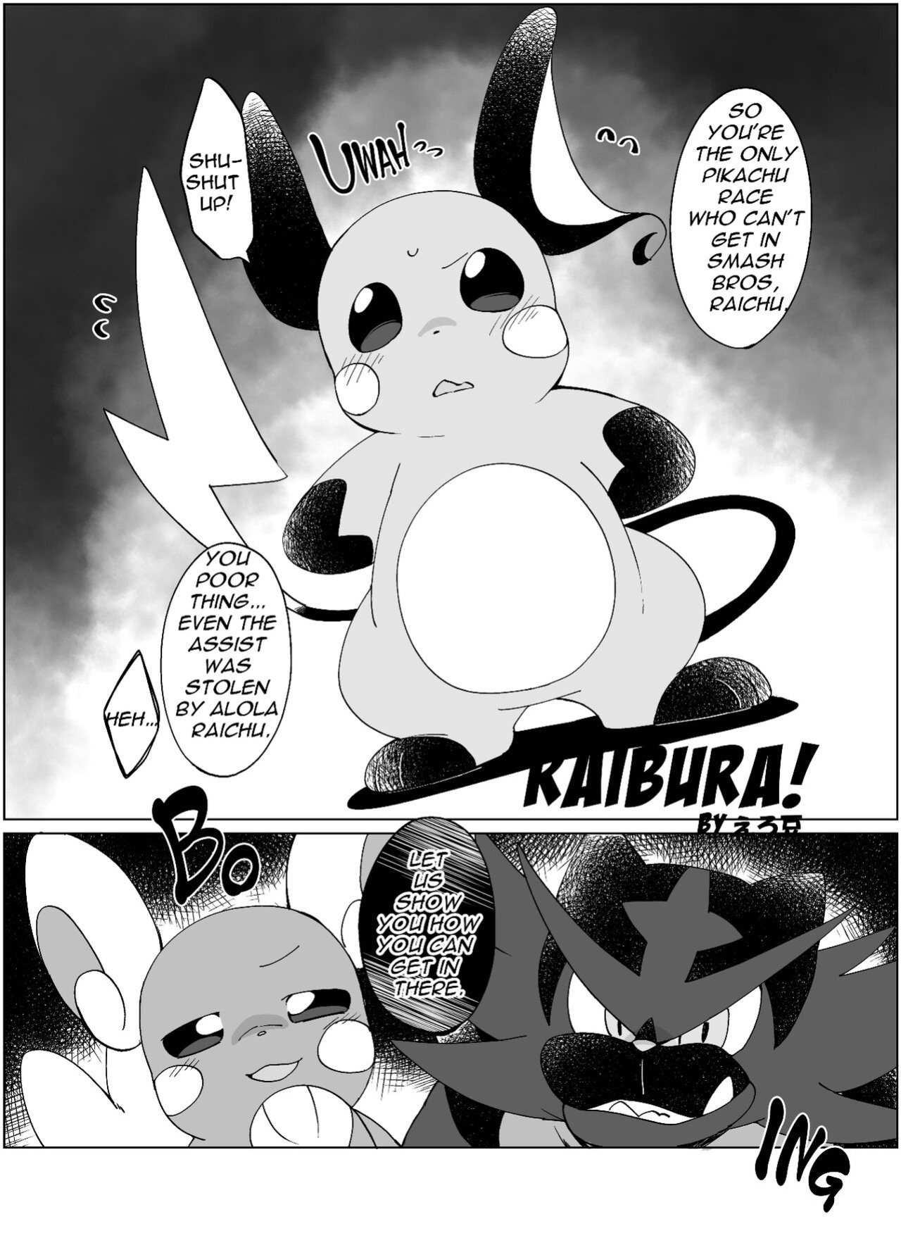 (Kemoket 10) [KAWAZOKO (Various)] MIND BREAK ♂2 (Pokémon)