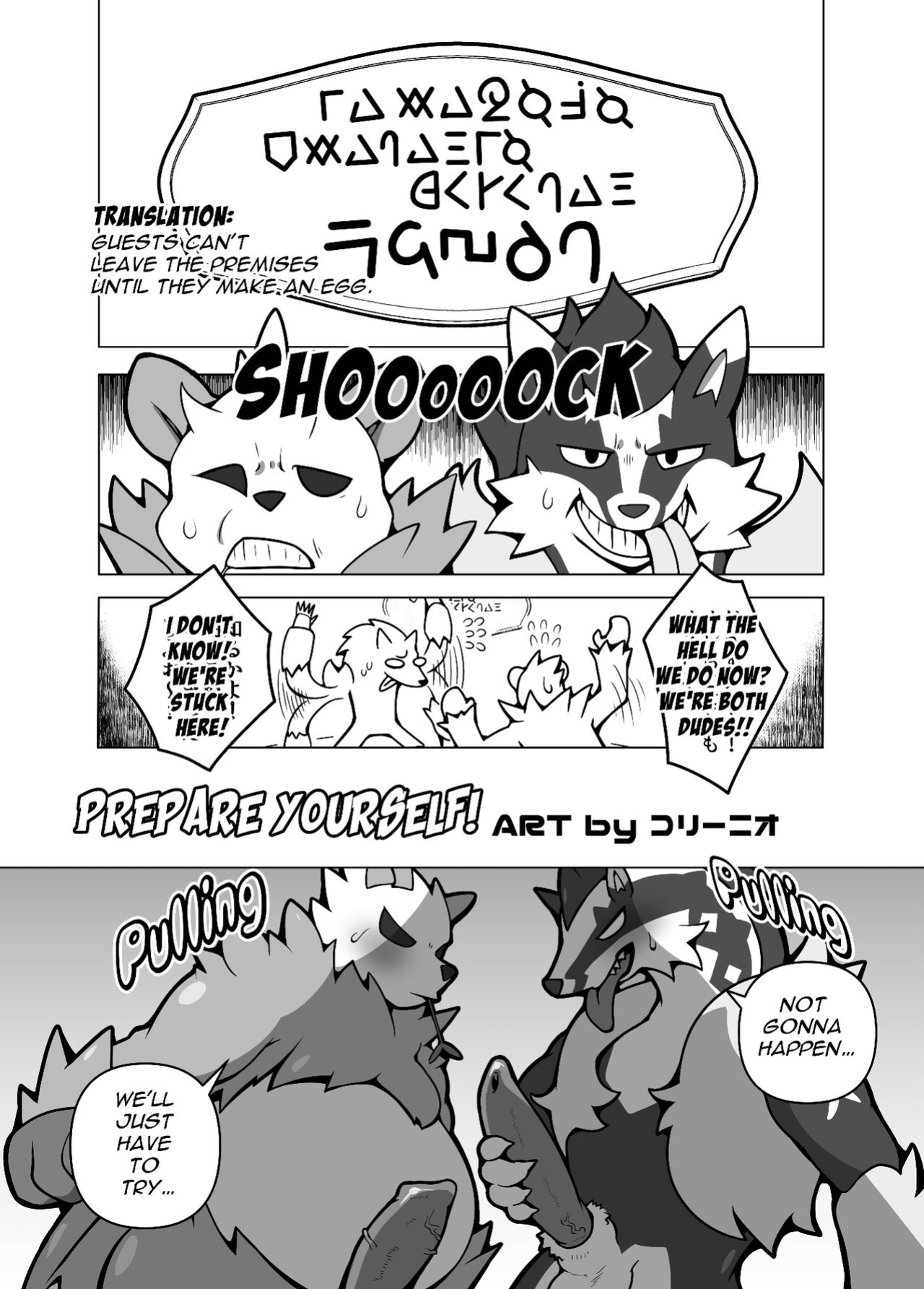 (Kemoket 10) [KAWAZOKO (Various)] MIND BREAK ♂2 (Pokémon)