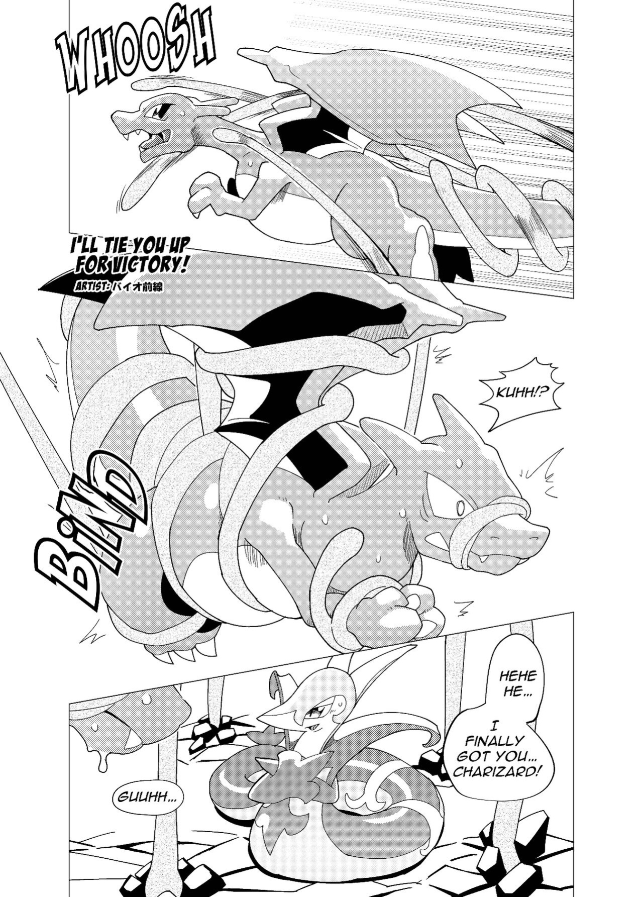 (Kemoket 10) [KAWAZOKO (Various)] MIND BREAK ♂2 (Pokémon)