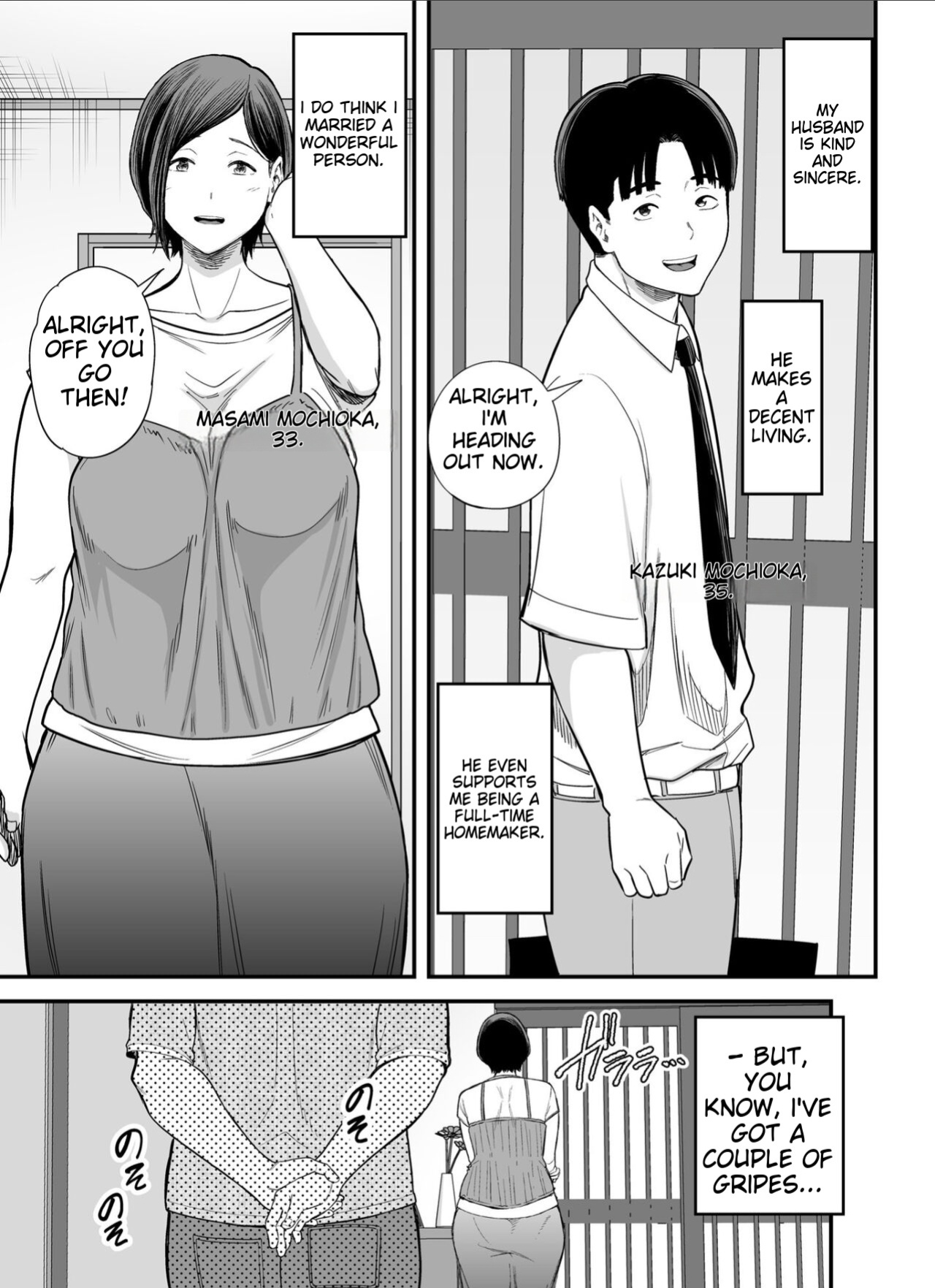 [Ura Meshiya (Maccha Neji)] Otou-san no Onna ni Natta Hi, The day I became my father-in-law's woman.