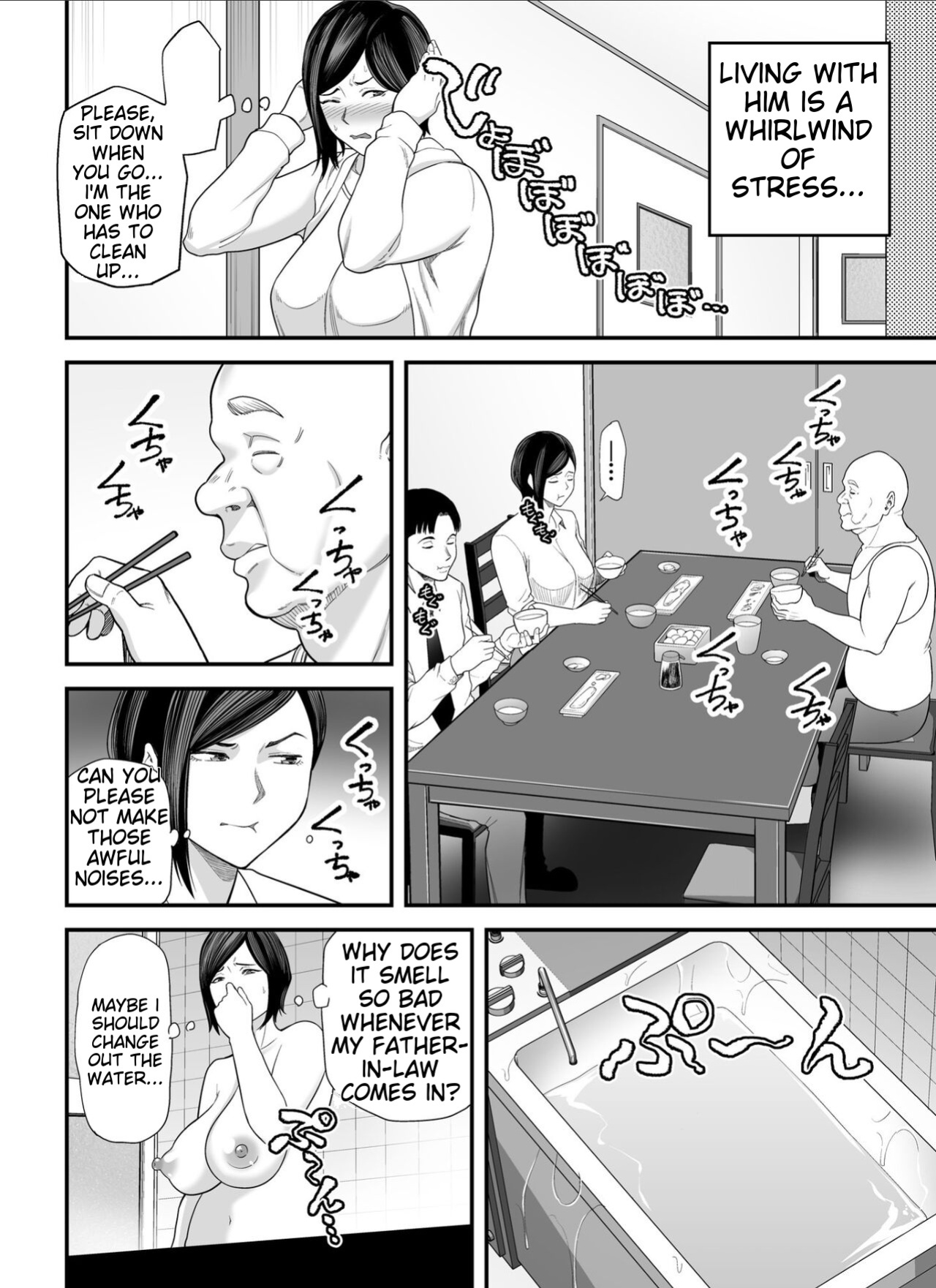 [Ura Meshiya (Maccha Neji)] Otou-san no Onna ni Natta Hi, The day I became my father-in-law's woman.