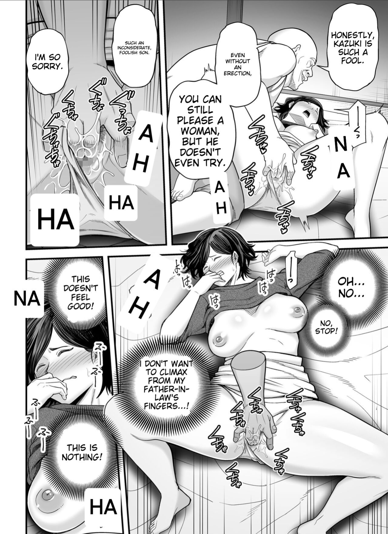 [Ura Meshiya (Maccha Neji)] Otou-san no Onna ni Natta Hi, The day I became my father-in-law's woman.