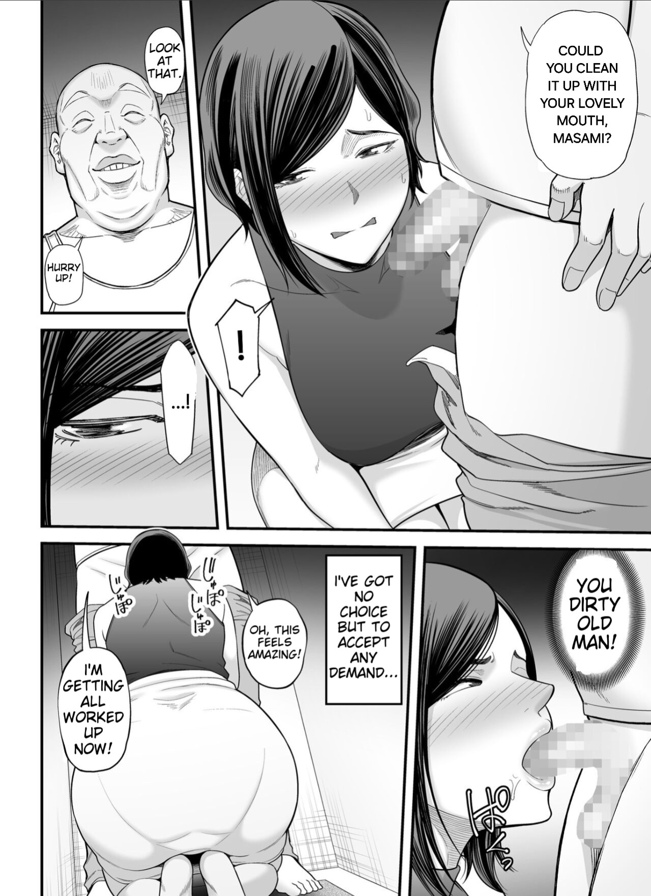 [Ura Meshiya (Maccha Neji)] Otou-san no Onna ni Natta Hi, The day I became my father-in-law's woman.