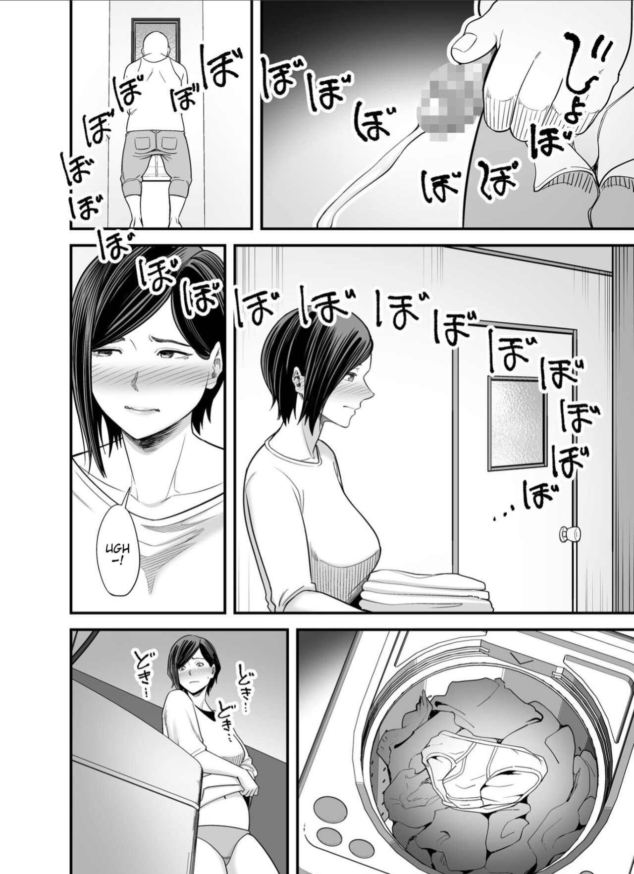 [Ura Meshiya (Maccha Neji)] Otou-san no Onna ni Natta Hi, The day I became my father-in-law's woman.