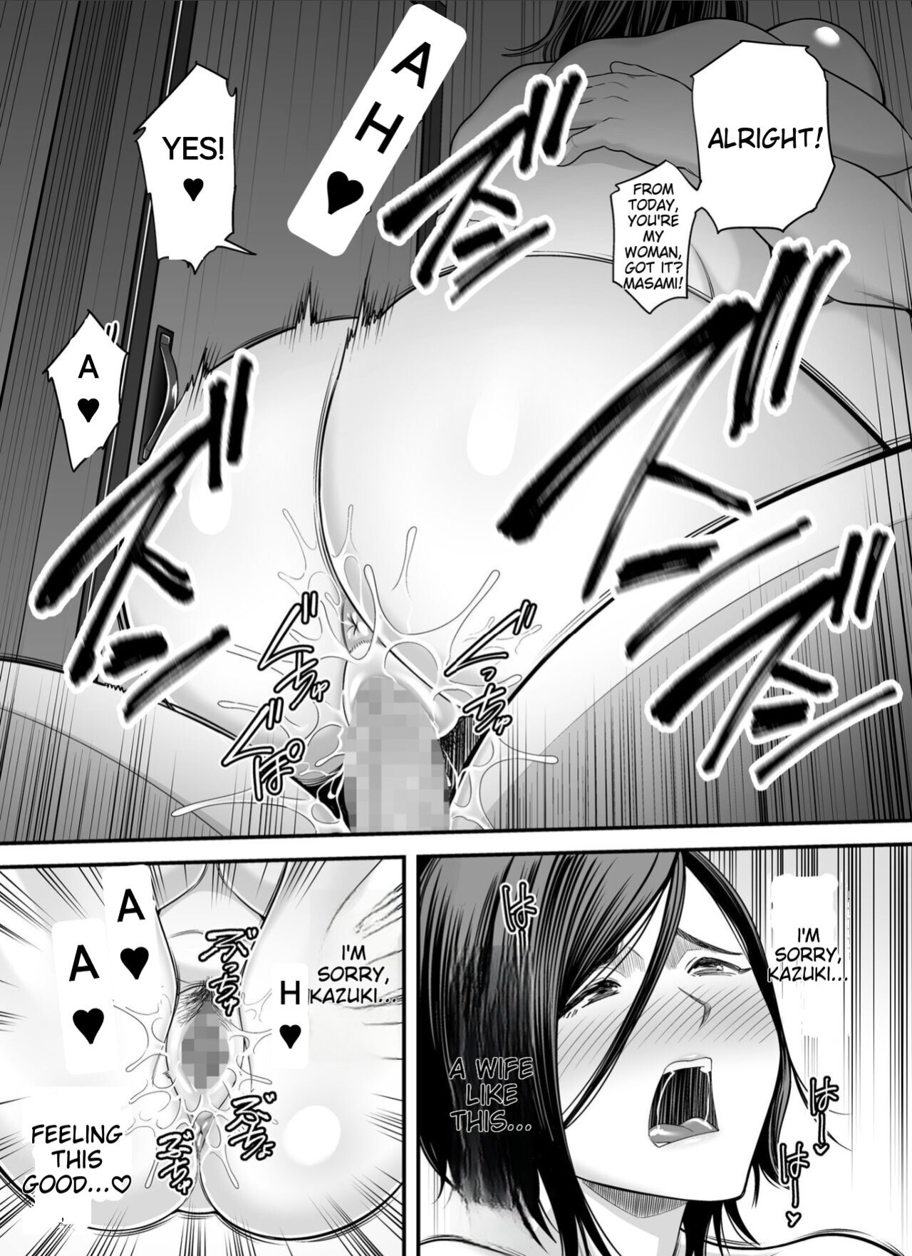 [Ura Meshiya (Maccha Neji)] Otou-san no Onna ni Natta Hi, The day I became my father-in-law's woman.