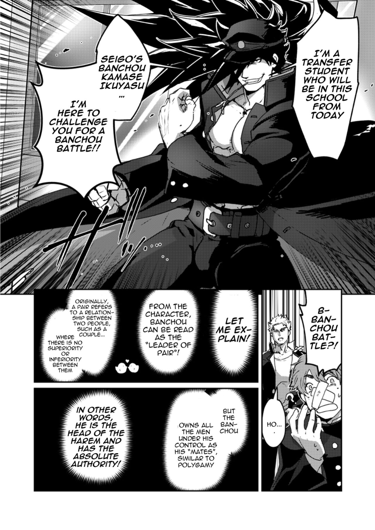 [Seii Daishougun (ITKZ)] Banchou★Monogatari
