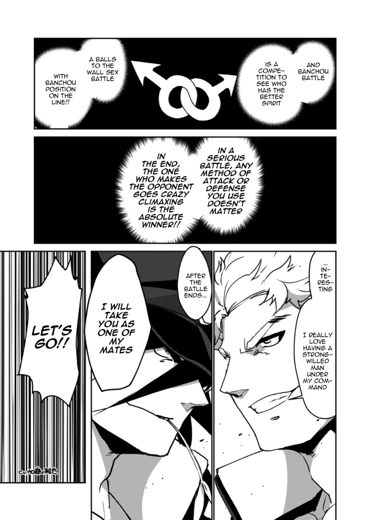 [Seii Daishougun (ITKZ)] Banchou★Monogatari