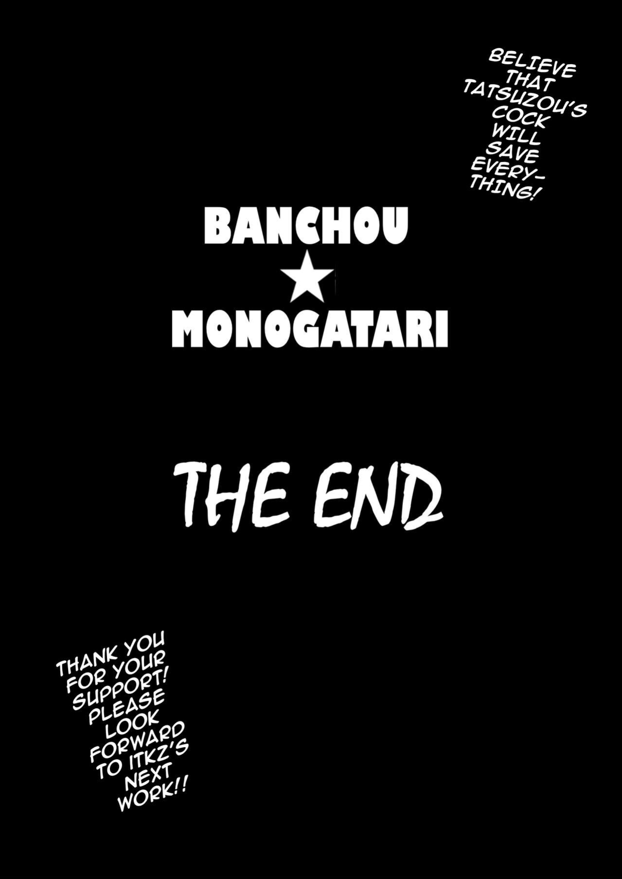 [Seii Daishougun (ITKZ)] Banchou★Monogatari