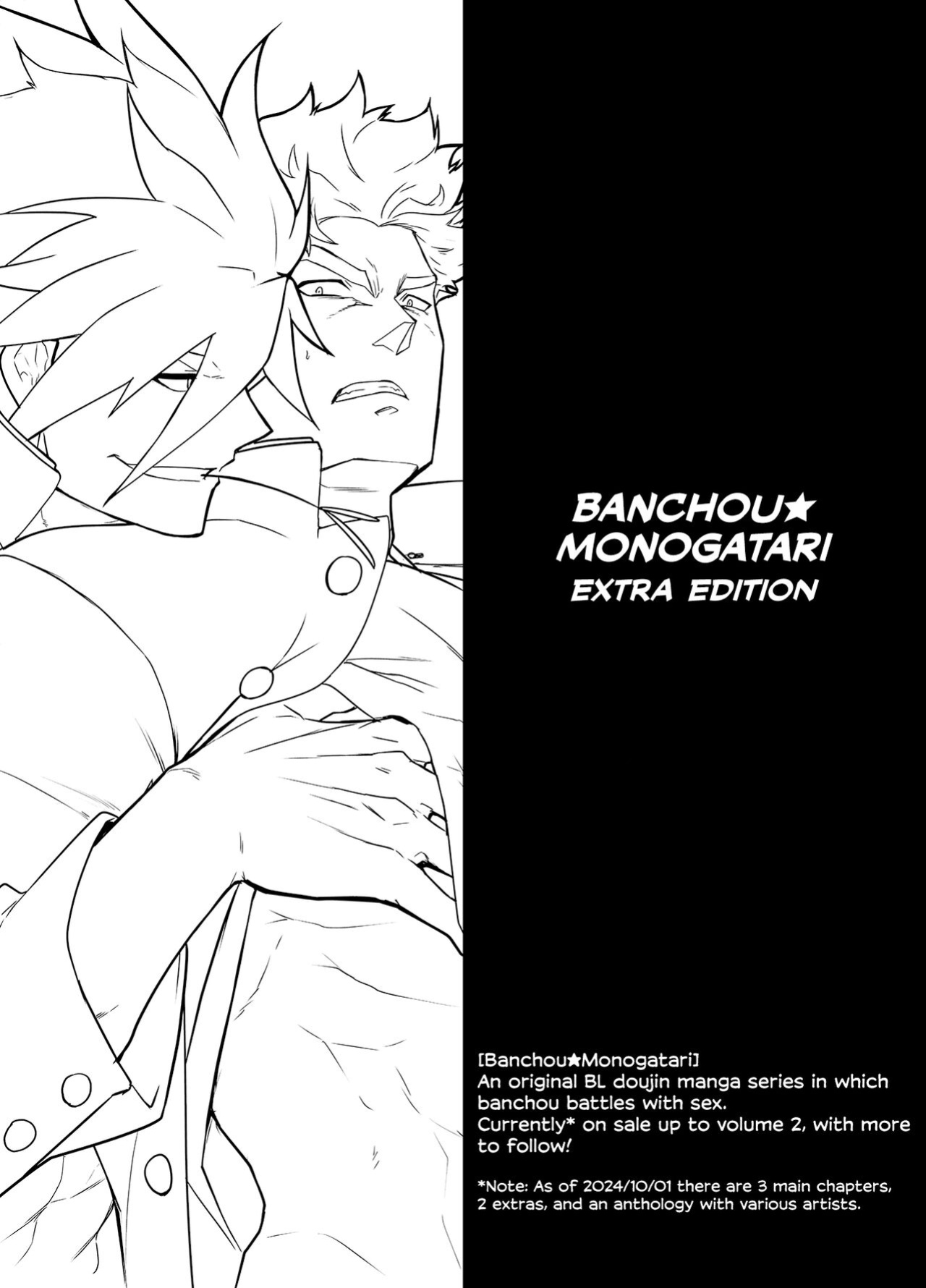 [Seii Daishougun (ITKZ)] Banchou★Monogatari 1.5