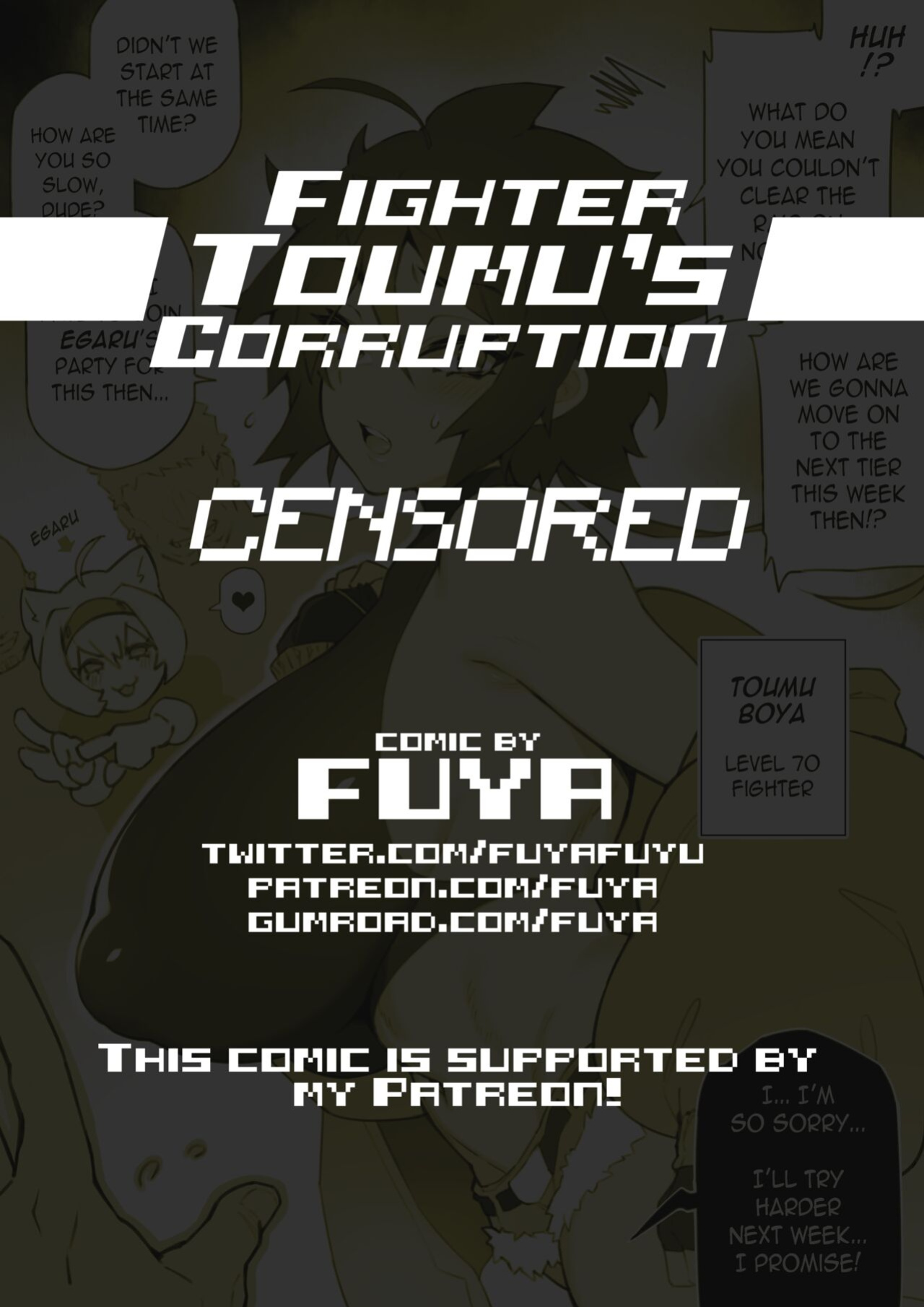 [Fuya] Fighter Toumu's Corruption (Complete)