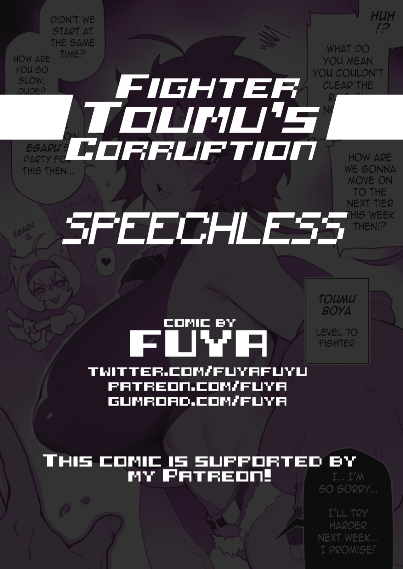 [Fuya] Fighter Toumu's Corruption (Complete)