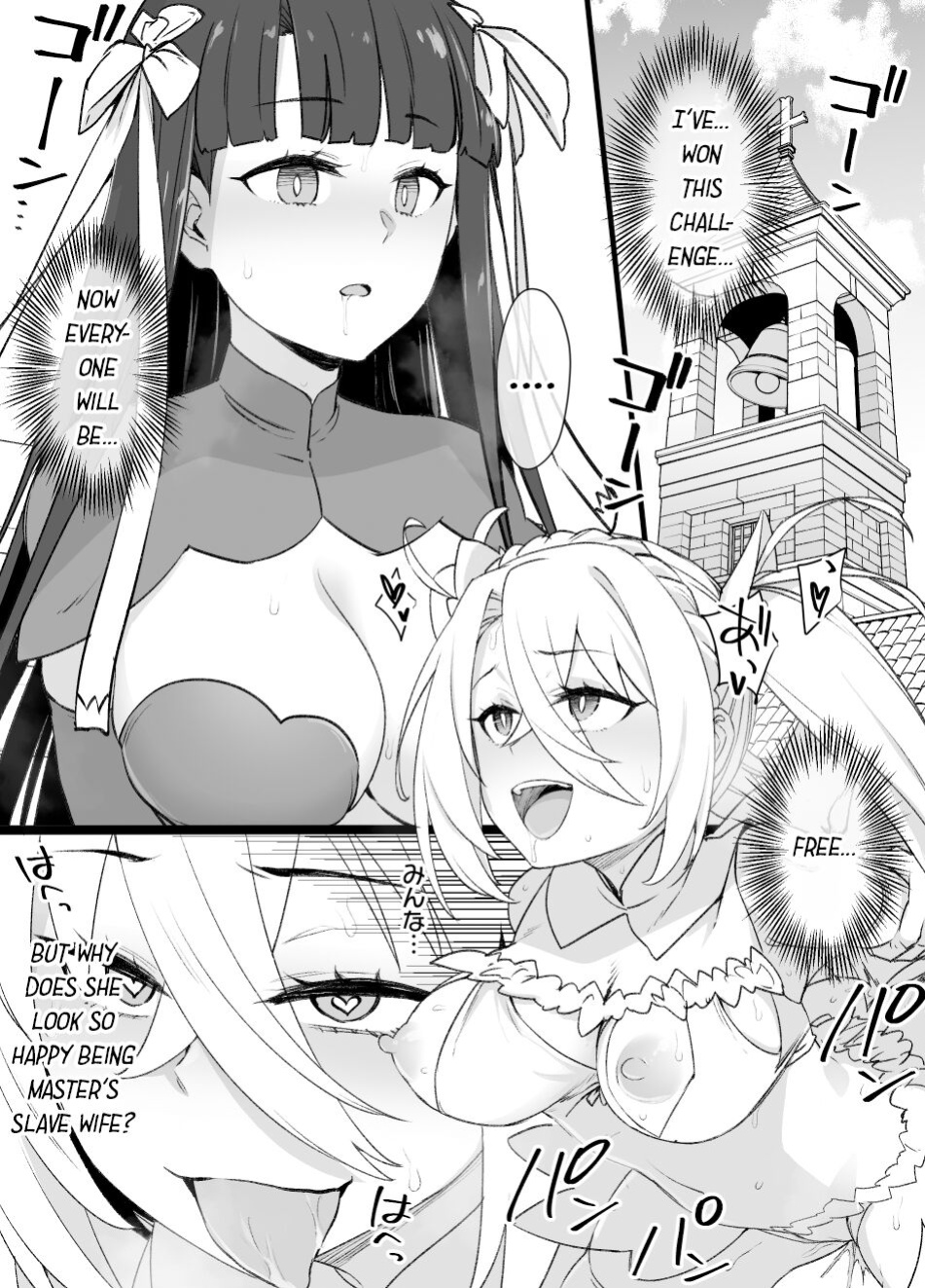 [Kusayarou] FGO Slave Wives Compilation 01