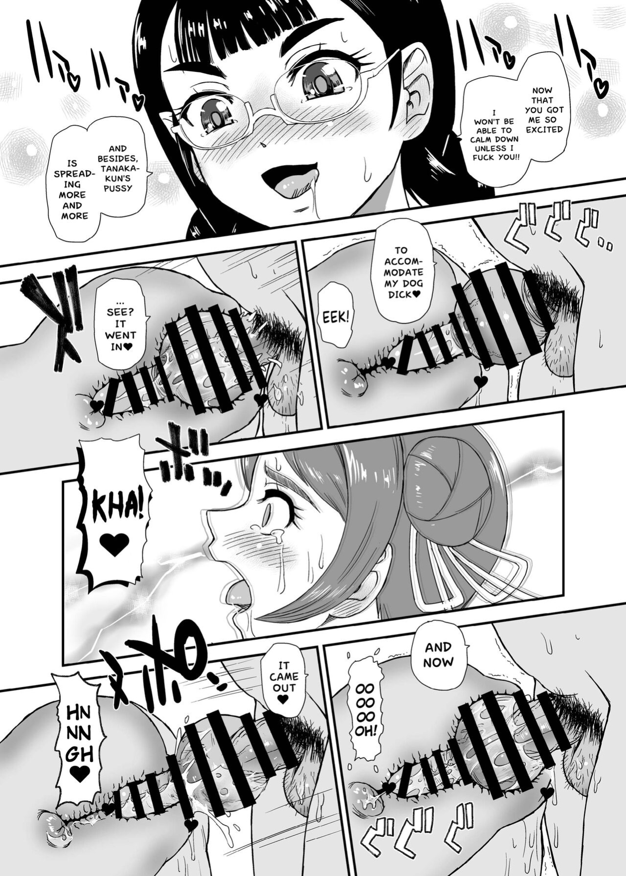 [Futaket 33] [Behind Moon] (Dulce Q) Phallic Girls 8 [Hikari no Kaze]