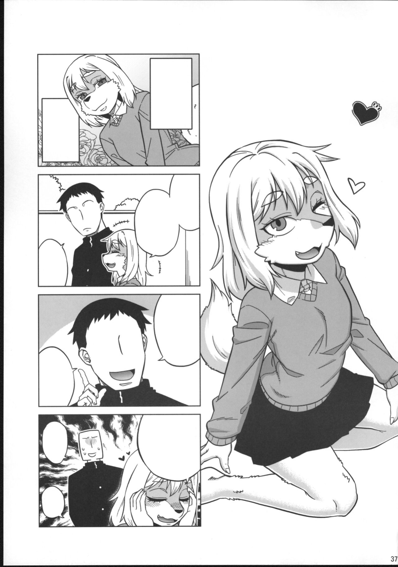 (C104) [Mayoineko (Takatsu)] My Girlfriend has a Tail (Kemo Otokonoko Lovers 2022) [Benjiboyo]