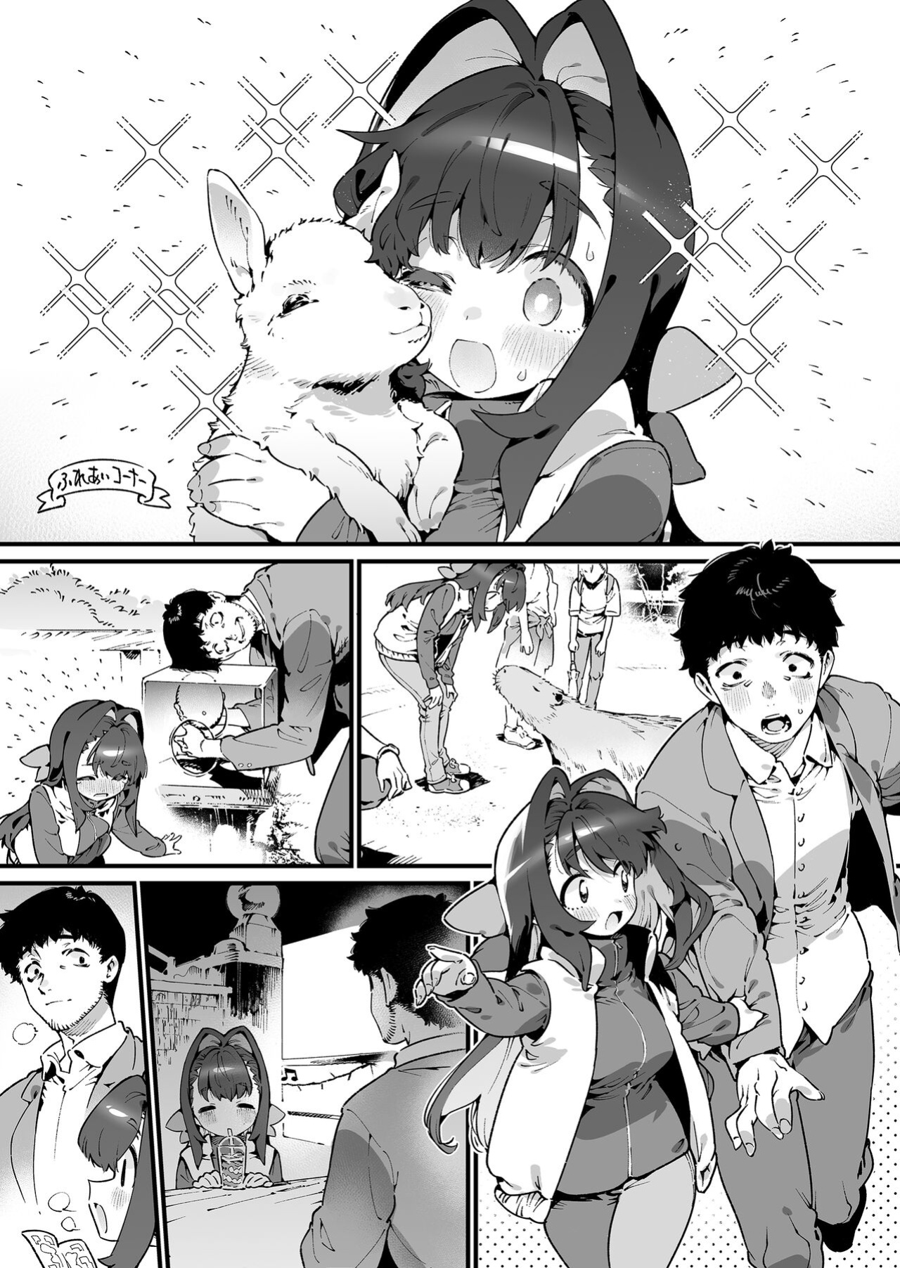 [Gyuutan Teishoku e no Koi] Mahou Shoujo wa Oji-san o Te ni Ireru | The Magical Girl Obtains Her Uncle [Sonarin迫]