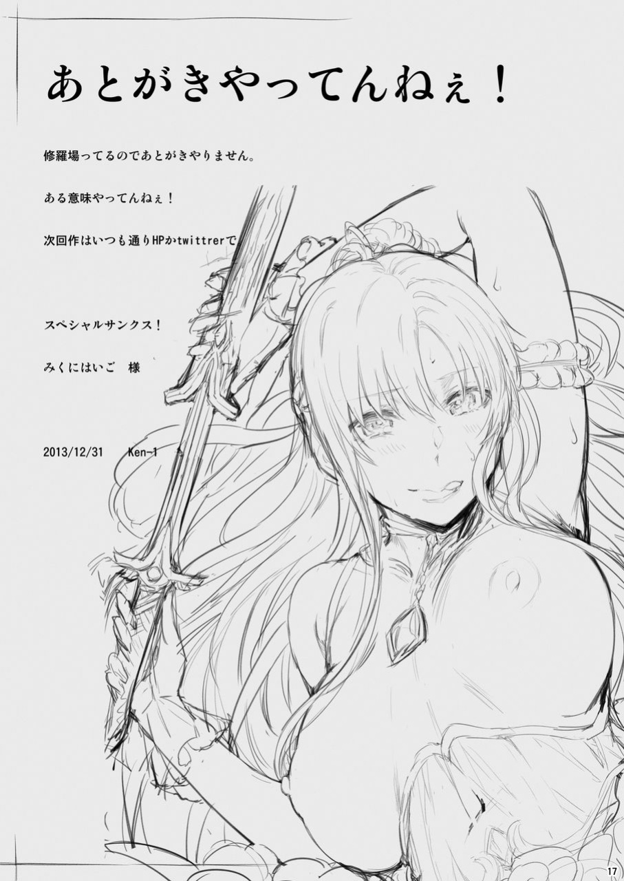 [Cior (Ken-1)] Asunama 6 Full color edition (Sword Art Online)