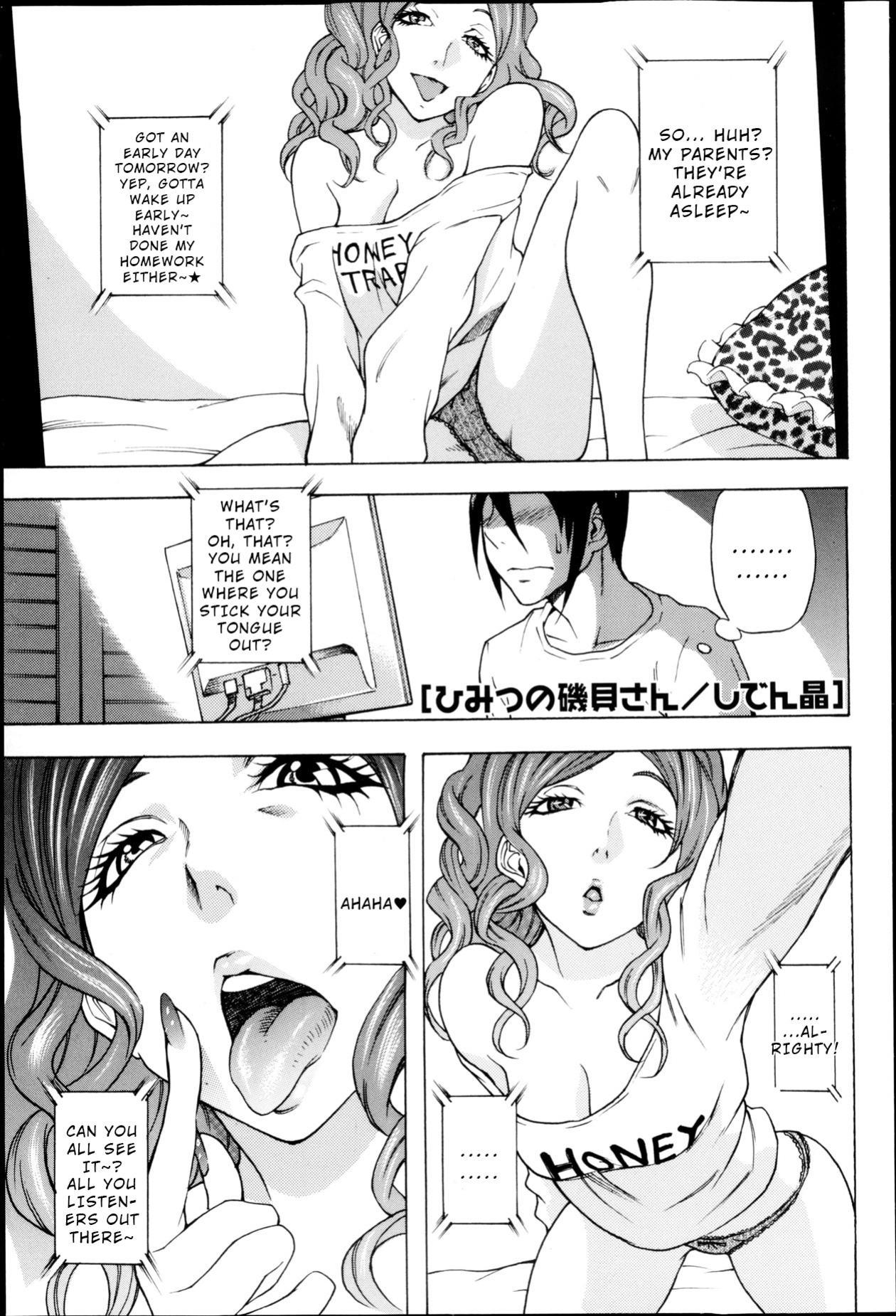 [Shiden Akira] Himitsu no Isogai-san | The Secret of Isogai-san (COMIC Masyo 2013-05) [Wrecking Army]