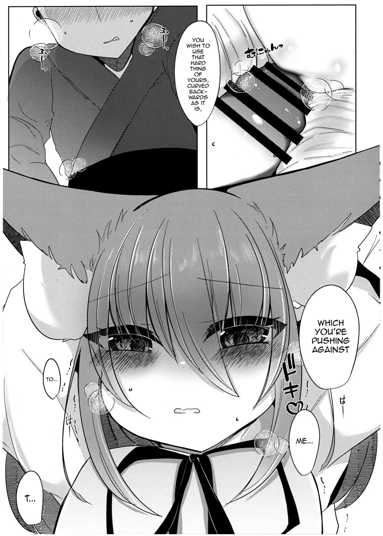 (C100) [Kanmi Cat (Miyase Nukko)] Zannen Deshita Okasareru no wa Anata desu yo (Touhou Project) [mysterymeat3]