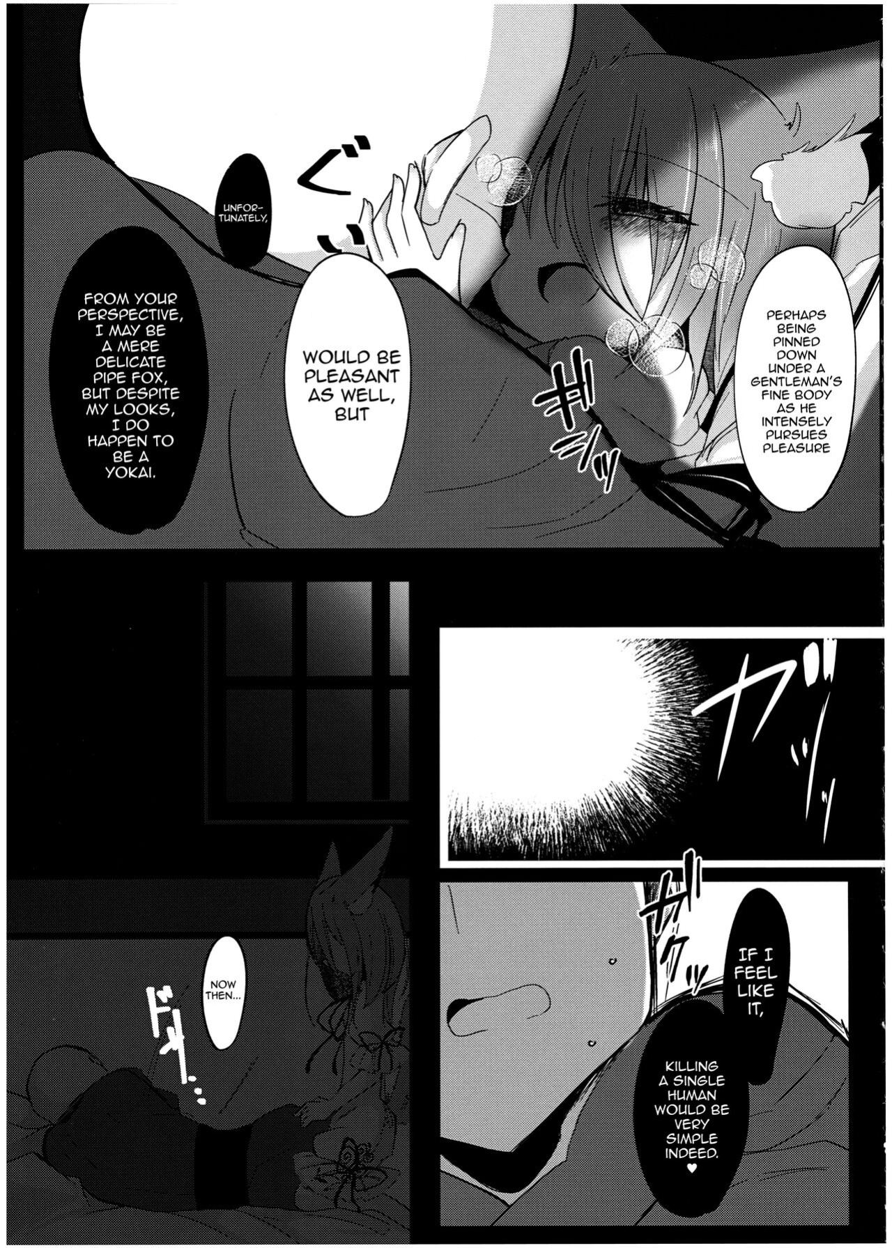(C100) [Kanmi Cat (Miyase Nukko)] Zannen Deshita Okasareru no wa Anata desu yo (Touhou Project) [mysterymeat3]