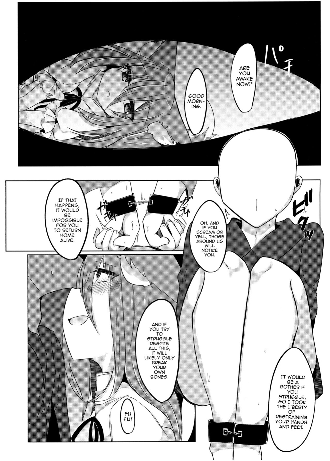 (C100) [Kanmi Cat (Miyase Nukko)] Zannen Deshita Okasareru no wa Anata desu yo (Touhou Project) [mysterymeat3]