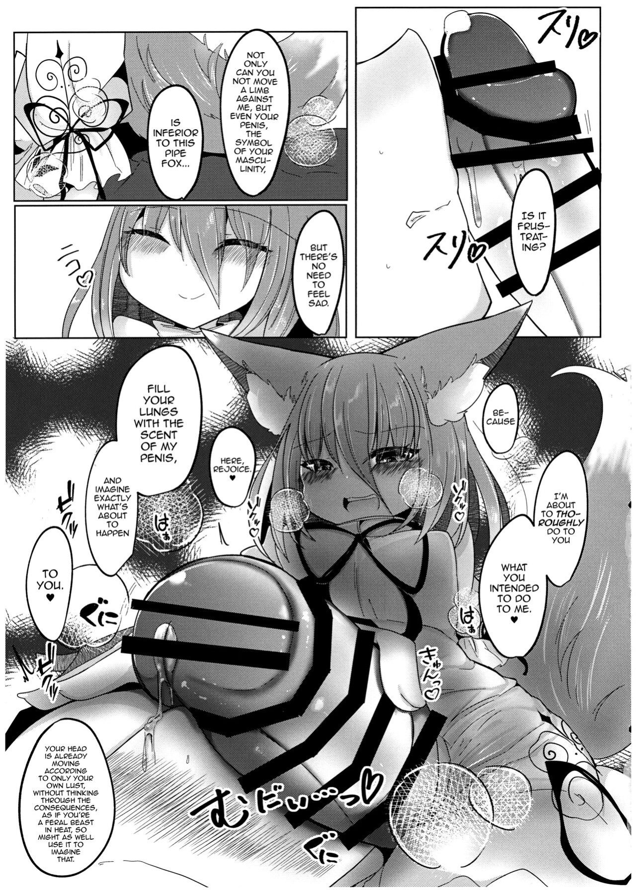 (C100) [Kanmi Cat (Miyase Nukko)] Zannen Deshita Okasareru no wa Anata desu yo (Touhou Project) [mysterymeat3]