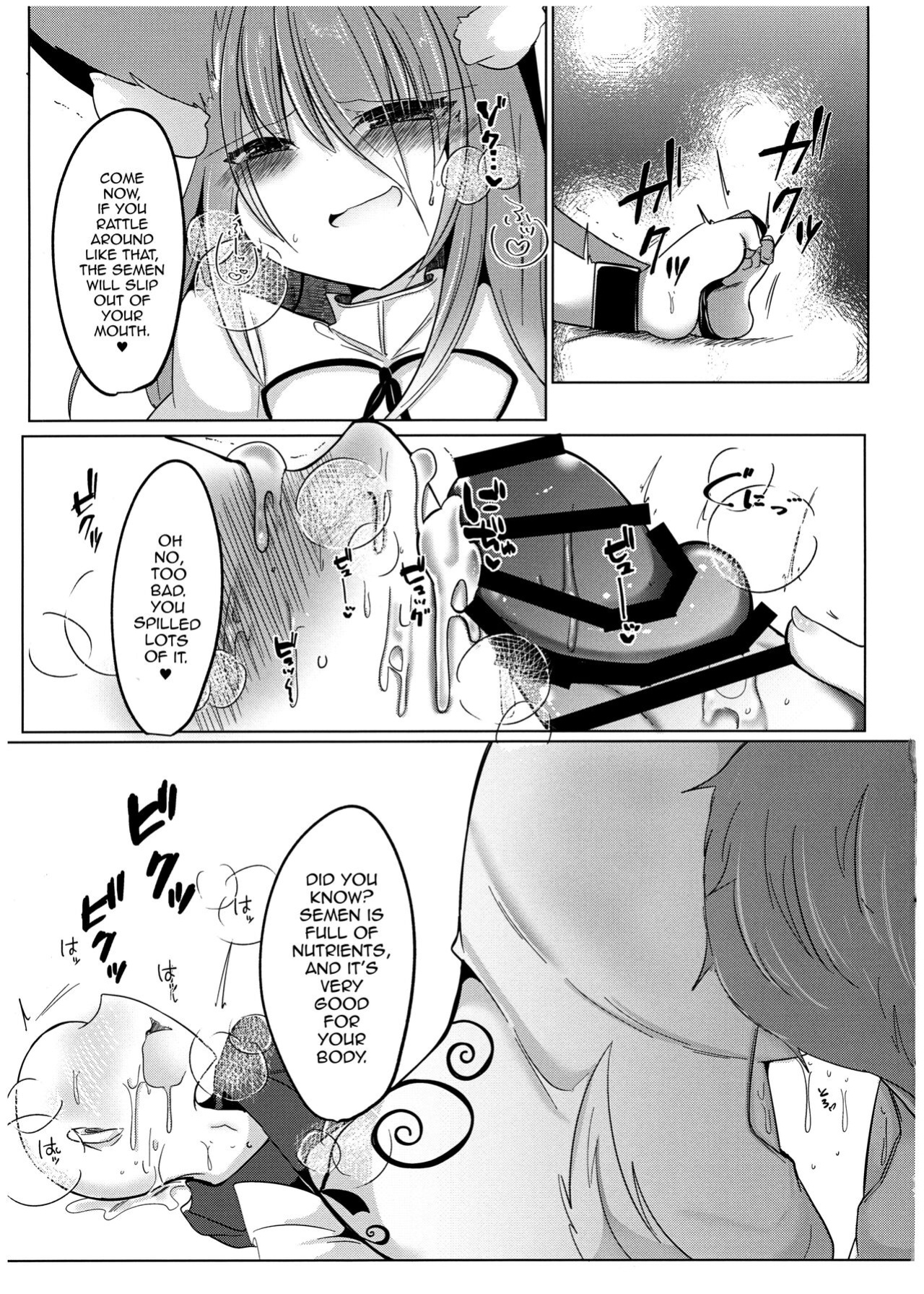 (C100) [Kanmi Cat (Miyase Nukko)] Zannen Deshita Okasareru no wa Anata desu yo (Touhou Project) [mysterymeat3]