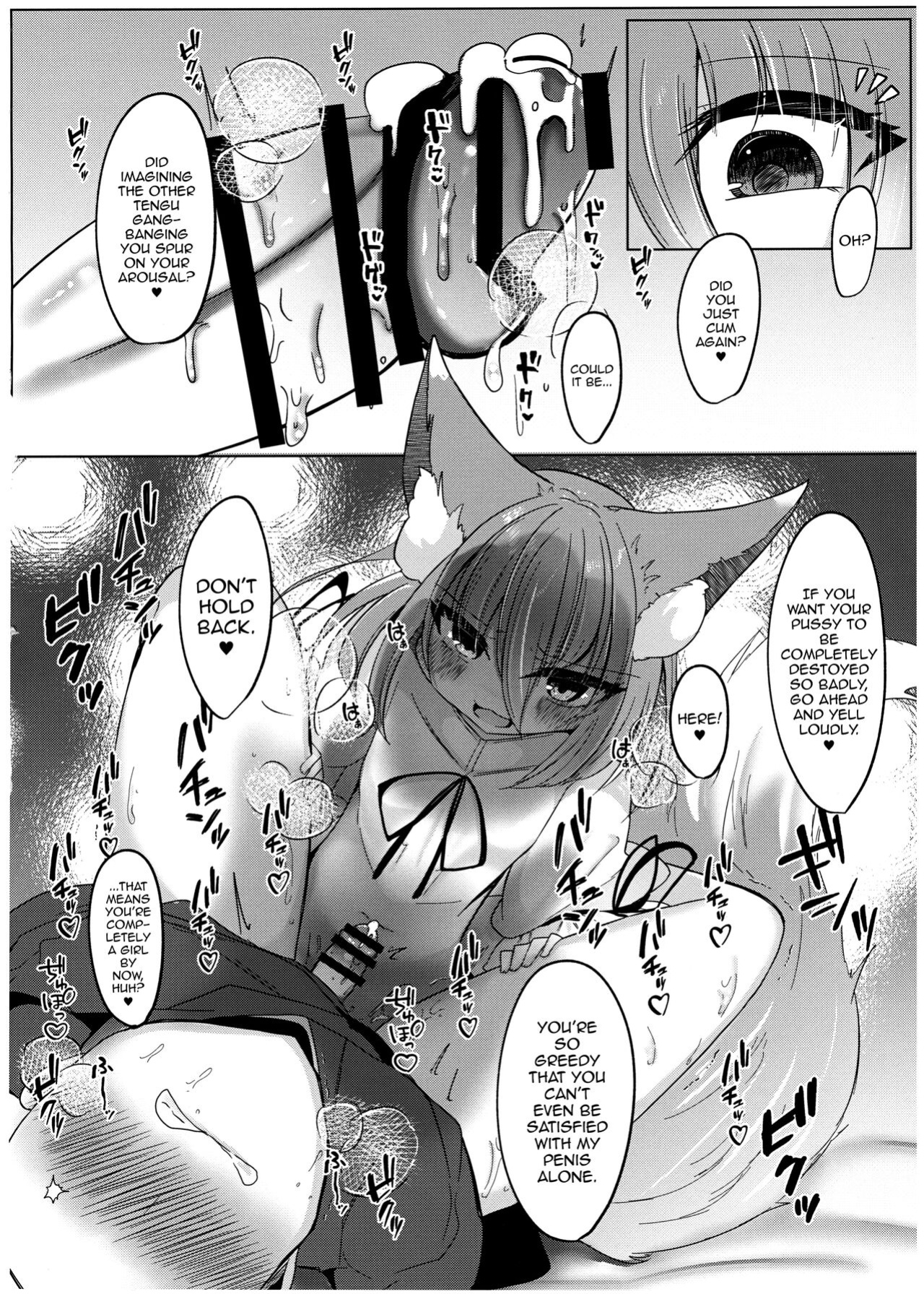 (C100) [Kanmi Cat (Miyase Nukko)] Zannen Deshita Okasareru no wa Anata desu yo (Touhou Project) [mysterymeat3]