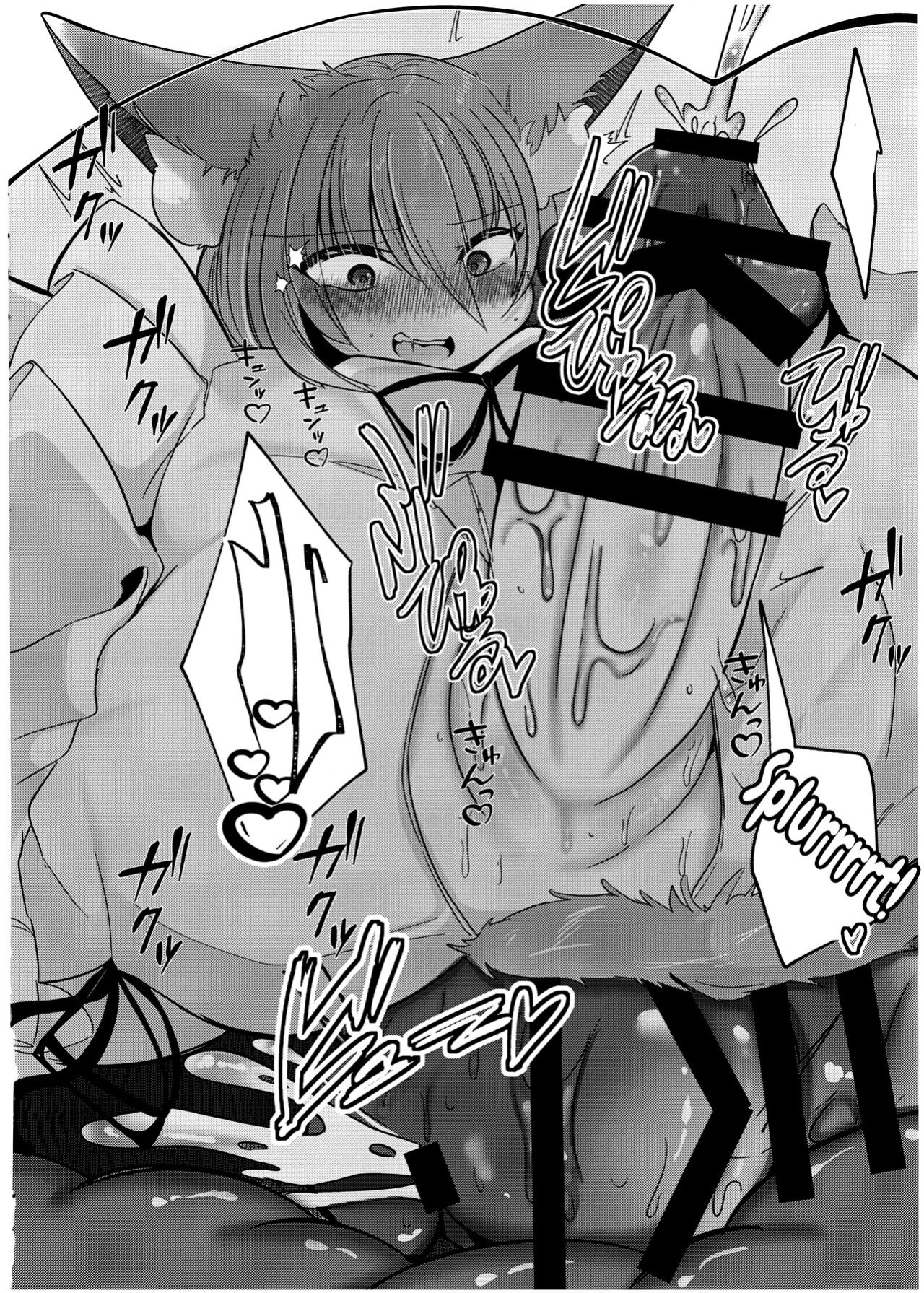 (C100) [Kanmi Cat (Miyase Nukko)] Zannen Deshita Okasareru no wa Anata desu yo (Touhou Project) [mysterymeat3]