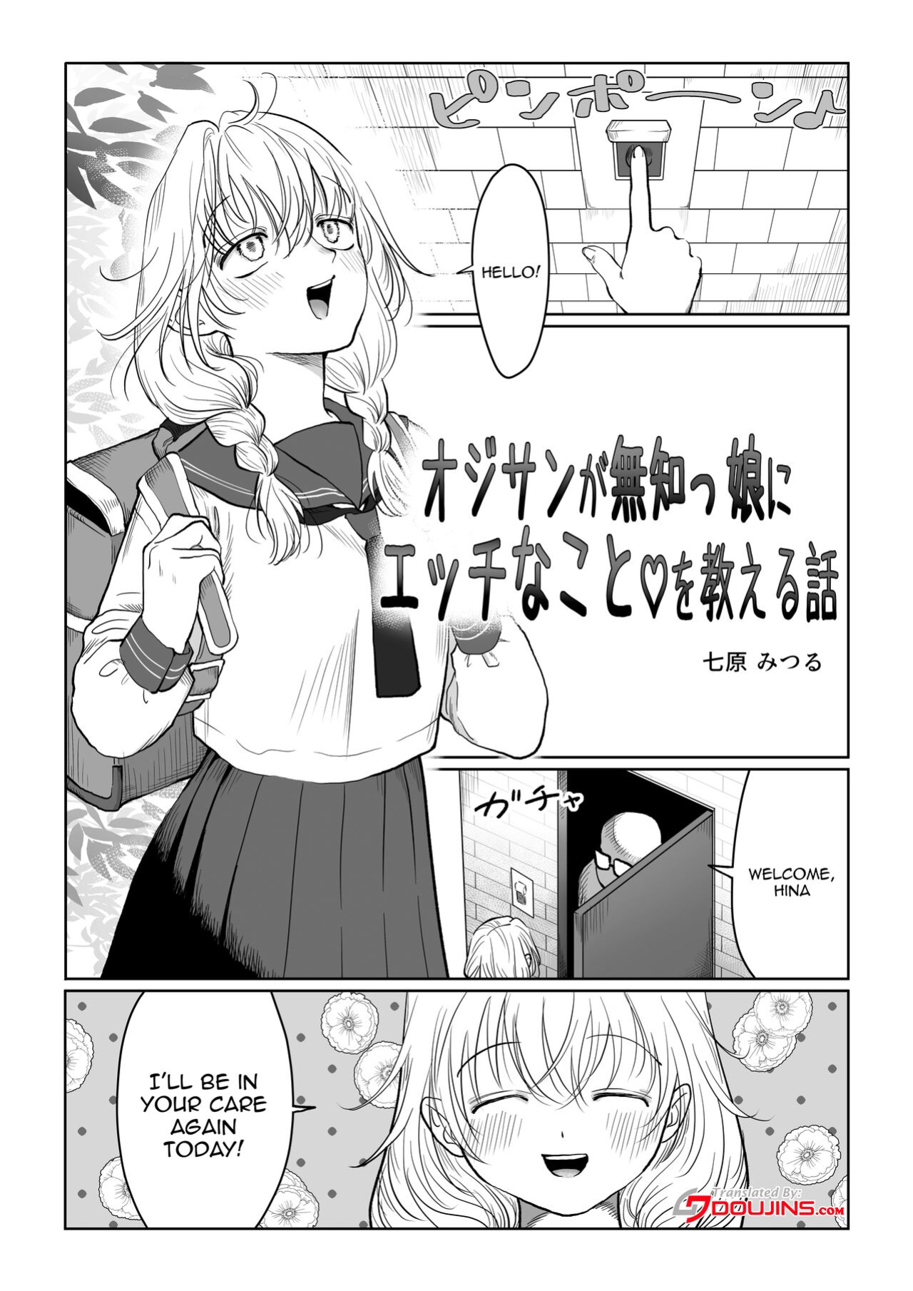 [Nanahara Mitsuru] Ojisan ga Muchikko ni Ecchi na Koto o Oshieru Hanashi Joukan | An Old Man Teaching An Ignorant Girl All About Sex - First Part