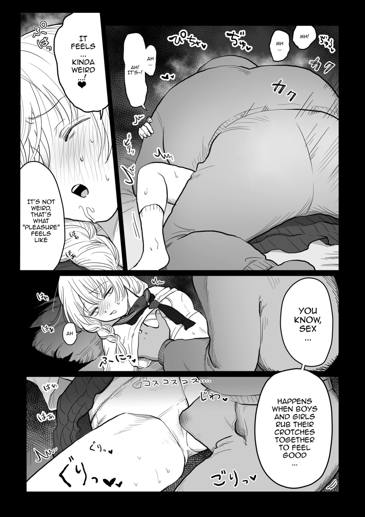 [Nanahara Mitsuru] Ojisan ga Muchikko ni Ecchi na Koto o Oshieru Hanashi Joukan | An Old Man Teaching An Ignorant Girl All About Sex - First Part