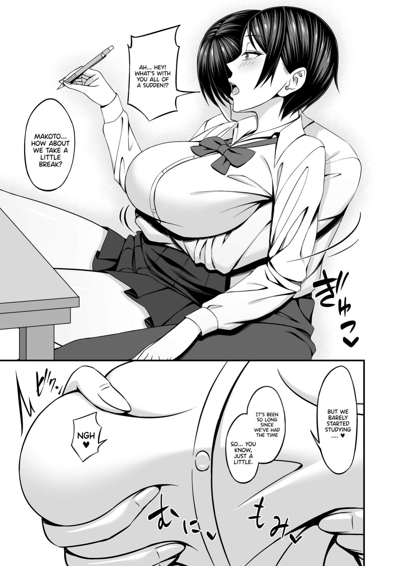 [SmallGift (Muo)] Kyonyuu de Boyish Osananajimi no Kanojo to Pakoritai! | I Want to Fuck My Busty, Boyish Childhood Friends!