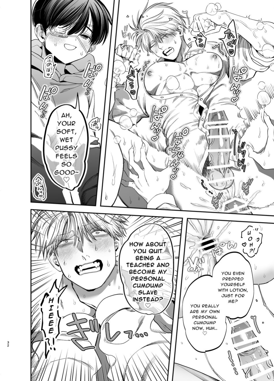 [KANIPANKO (Kanipan Munshamushi)] Kyokon Sugiru Oshiego ni Choukyou Sarete Ketsuman Dorei ni Narimashita