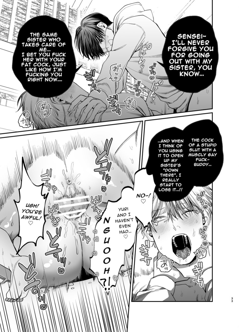 [KANIPANKO (Kanipan Munshamushi)] Kyokon Sugiru Oshiego ni Choukyou Sarete Ketsuman Dorei ni Narimashita