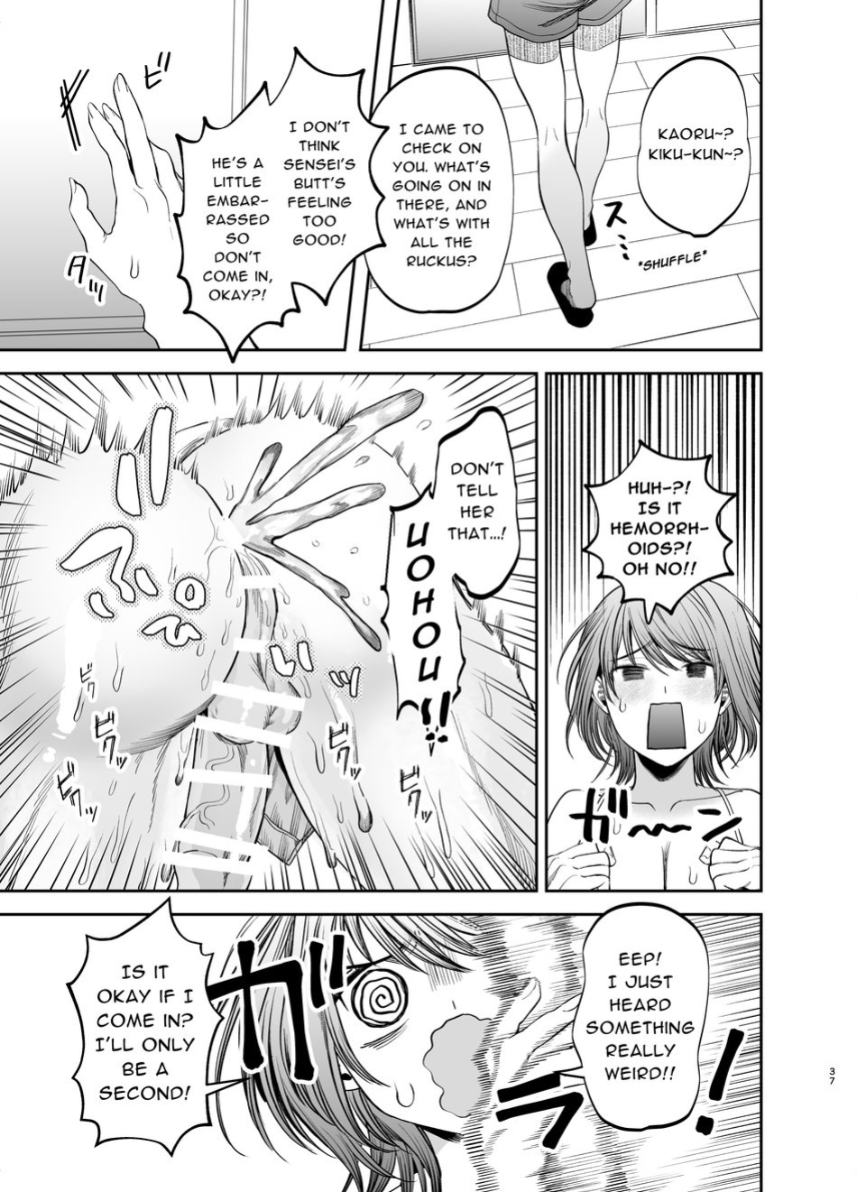 [KANIPANKO (Kanipan Munshamushi)] Kyokon Sugiru Oshiego ni Choukyou Sarete Ketsuman Dorei ni Narimashita