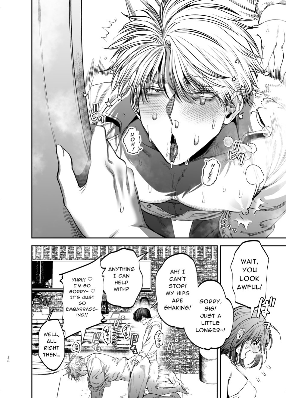[KANIPANKO (Kanipan Munshamushi)] Kyokon Sugiru Oshiego ni Choukyou Sarete Ketsuman Dorei ni Narimashita
