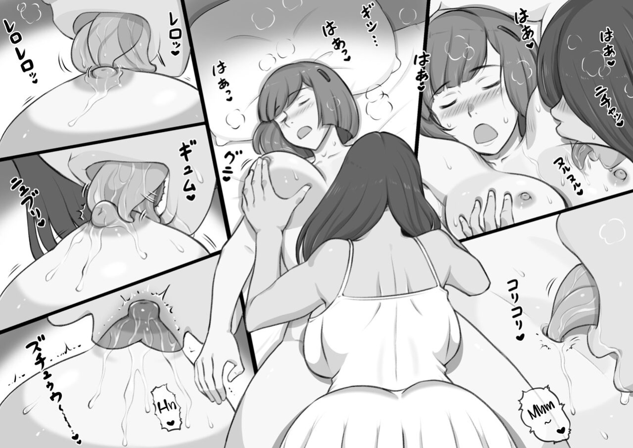 [pink-noise (Mizuiro Megane)] Futa Bukken - Futanari Yuurei no Love Noroi [english]