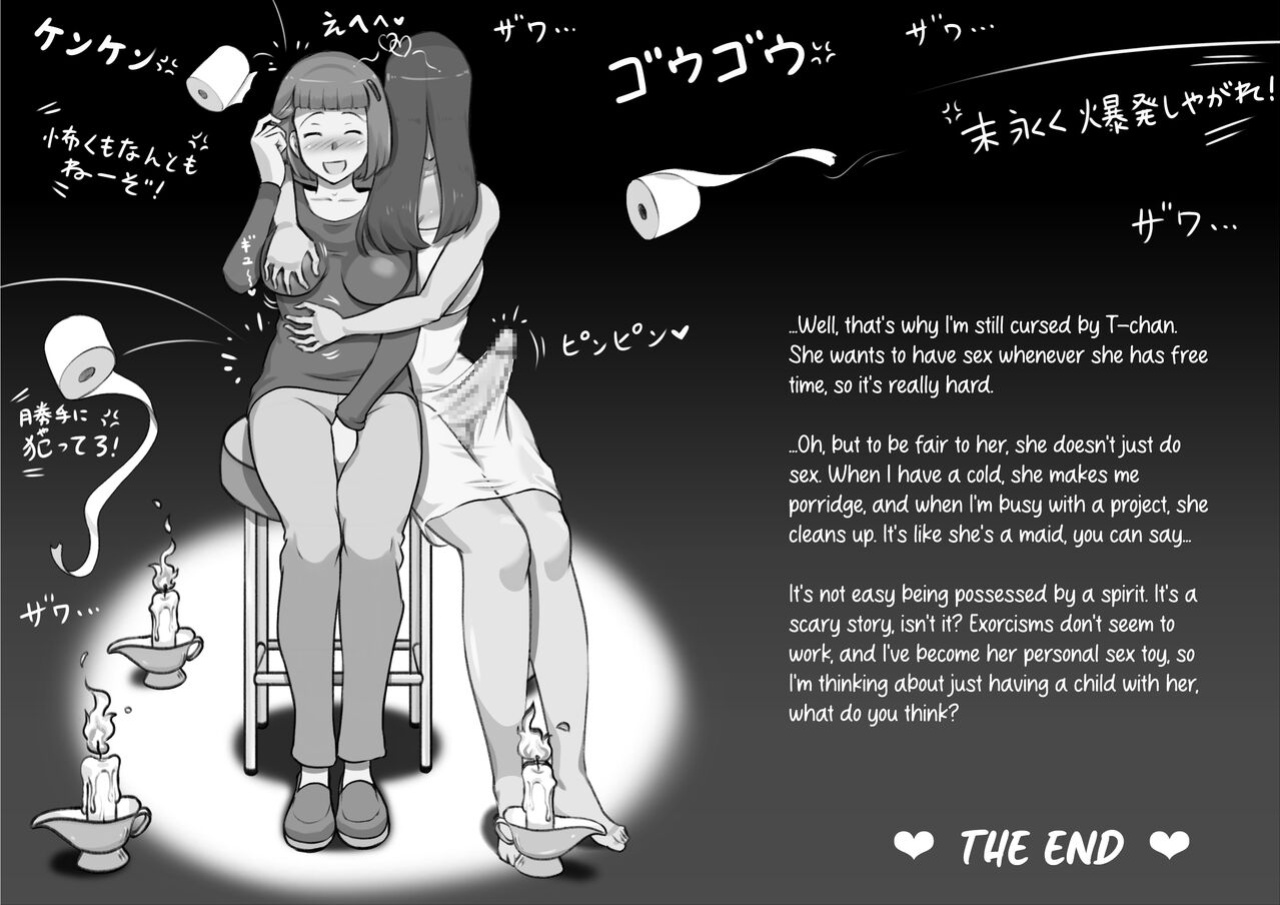 [pink-noise (Mizuiro Megane)] Futa Bukken - Futanari Yuurei no Love Noroi [english]