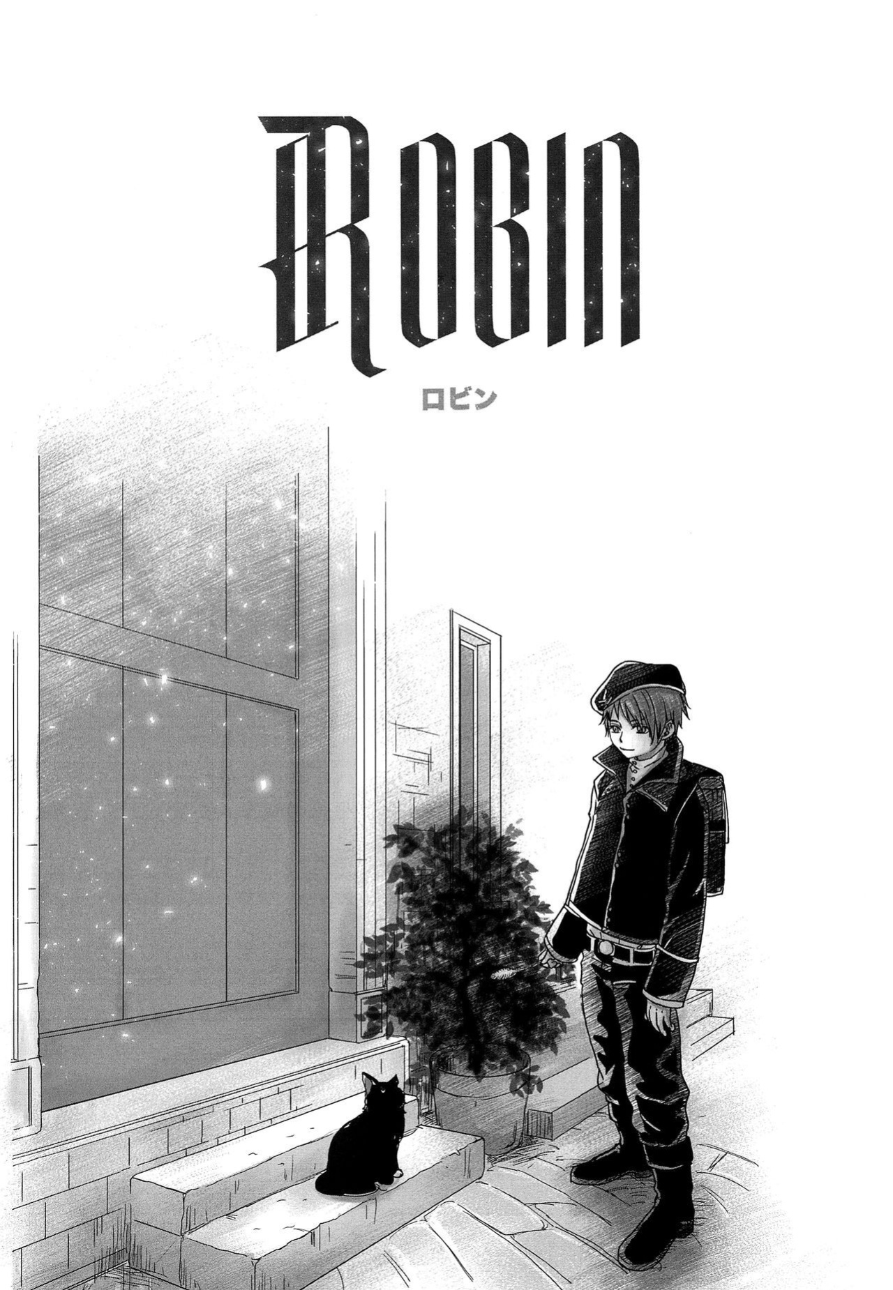 (SPARK12) [YANCHA CLUB (DOUSAI)] ROBIN