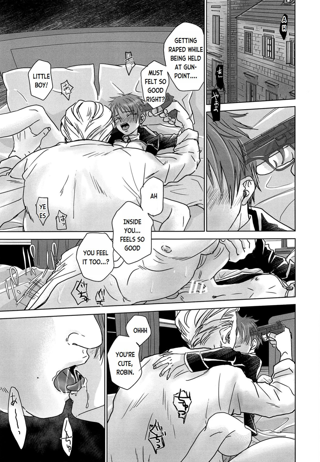 (SPARK12) [YANCHA CLUB (DOUSAI)] ROBIN
