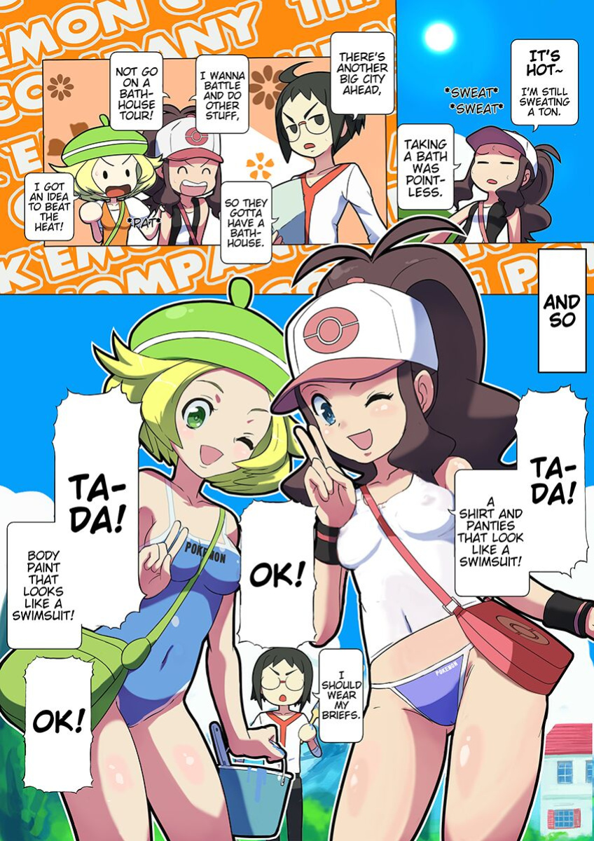 [Makoto Daikichi (Bee-j1)] Pokemon Black & White Adventure
