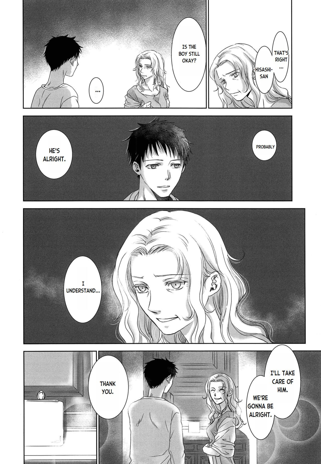 (J.GARDEN 44) [YANCHA CLUB (DOUSAI)] PAST ROBIN