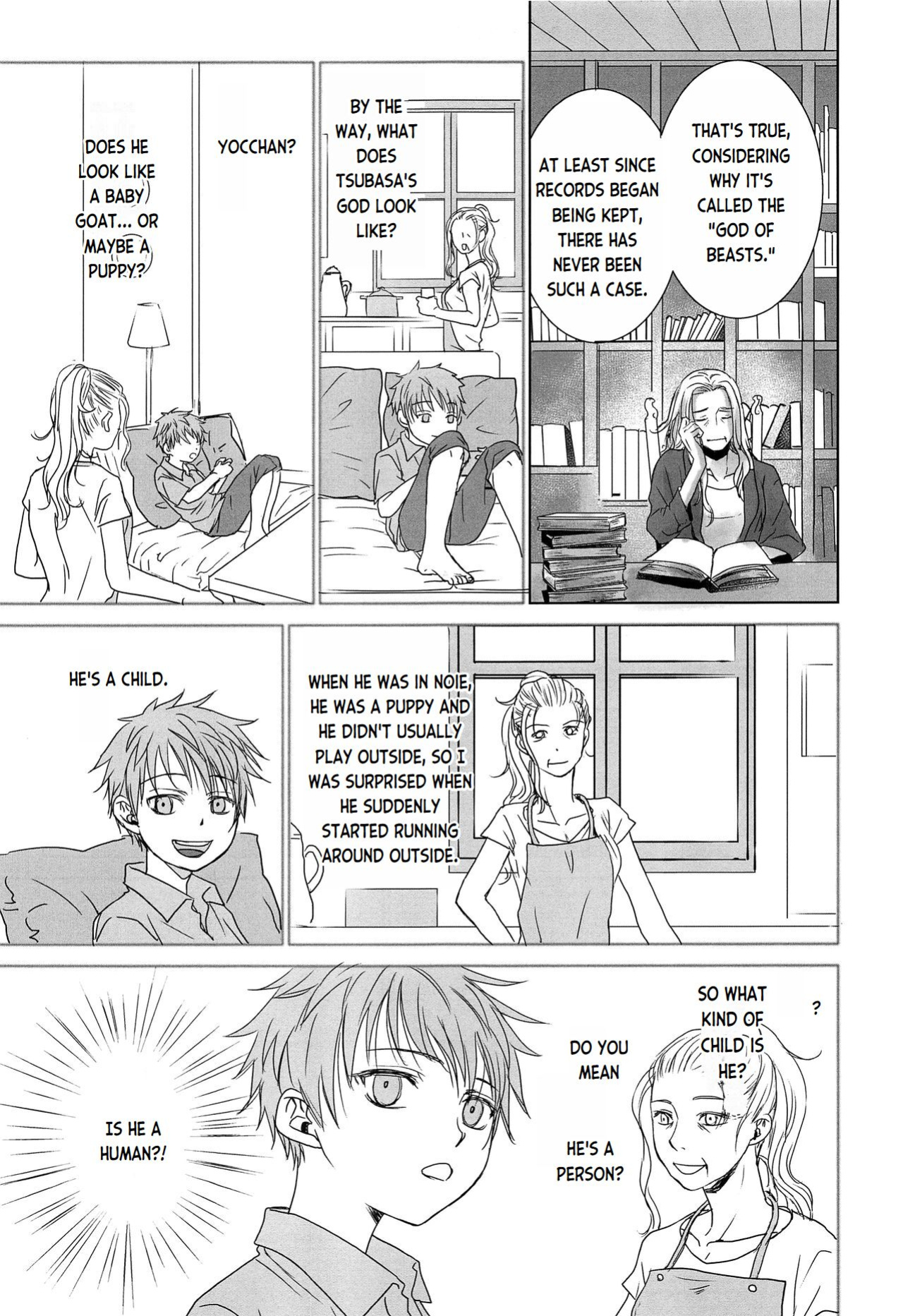 (J.GARDEN 44) [YANCHA CLUB (DOUSAI)] PAST ROBIN