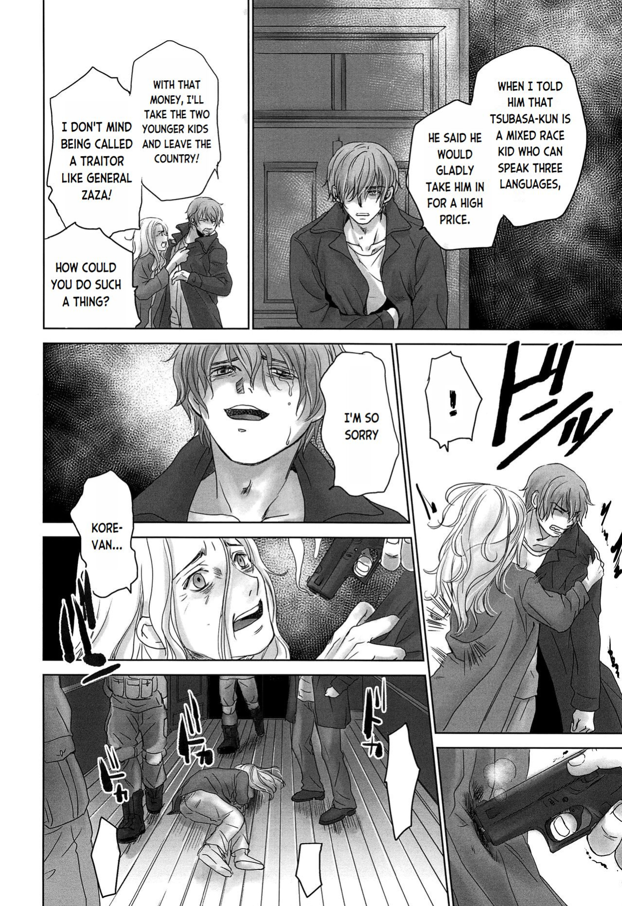 (J.GARDEN 44) [YANCHA CLUB (DOUSAI)] PAST ROBIN