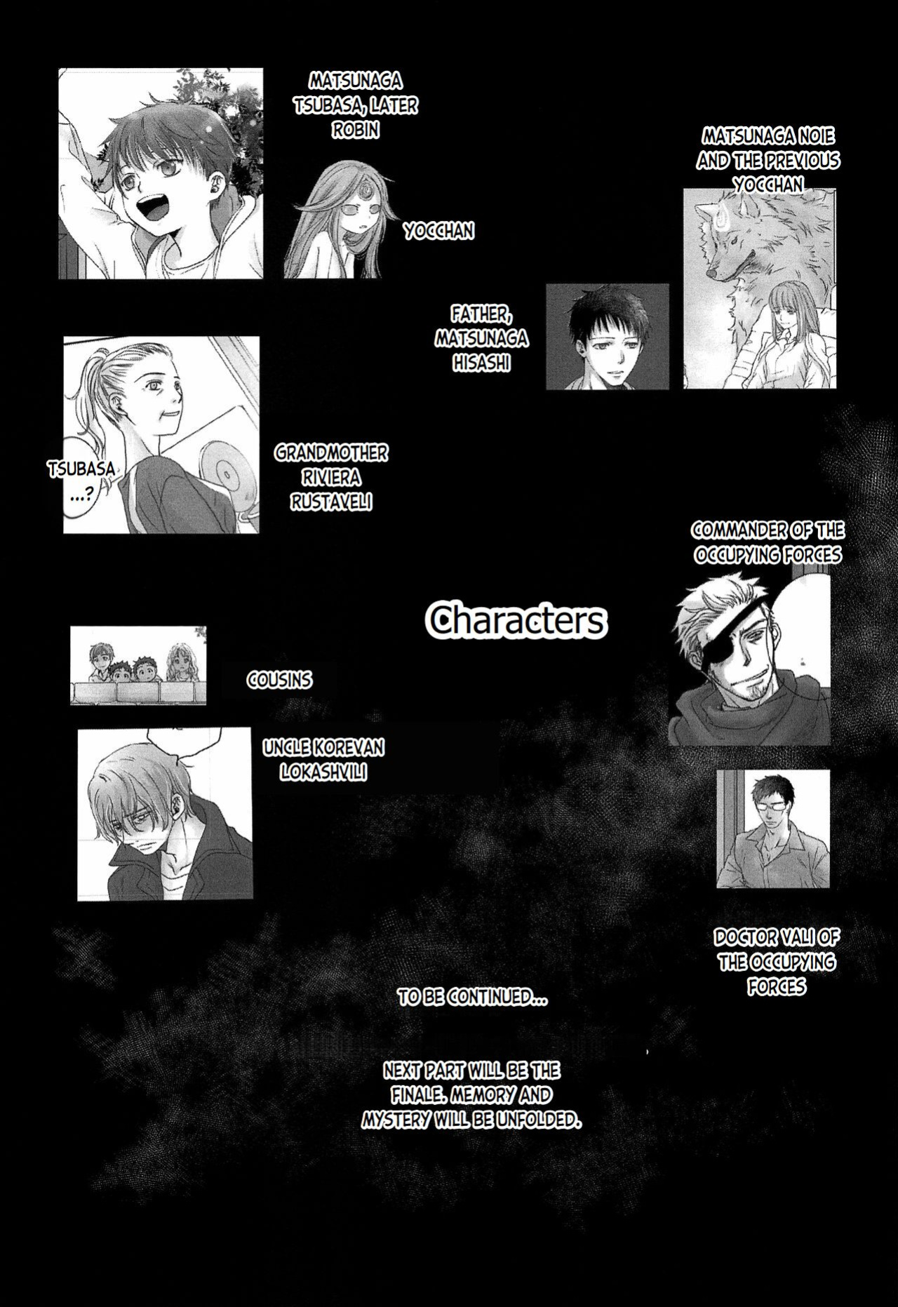 (J.GARDEN 44) [YANCHA CLUB (DOUSAI)] PAST ROBIN