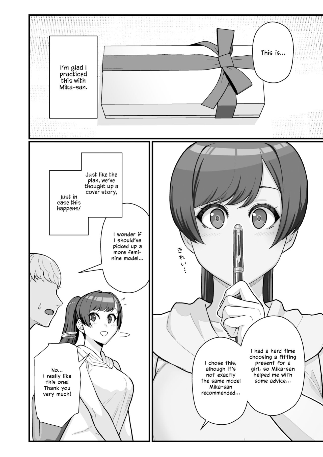 Kayoudou (Matsuka)] Hitozuma no Jitaku ni Hakuchuu Houmon Suru Hon [Vivid Rabbit Translation]