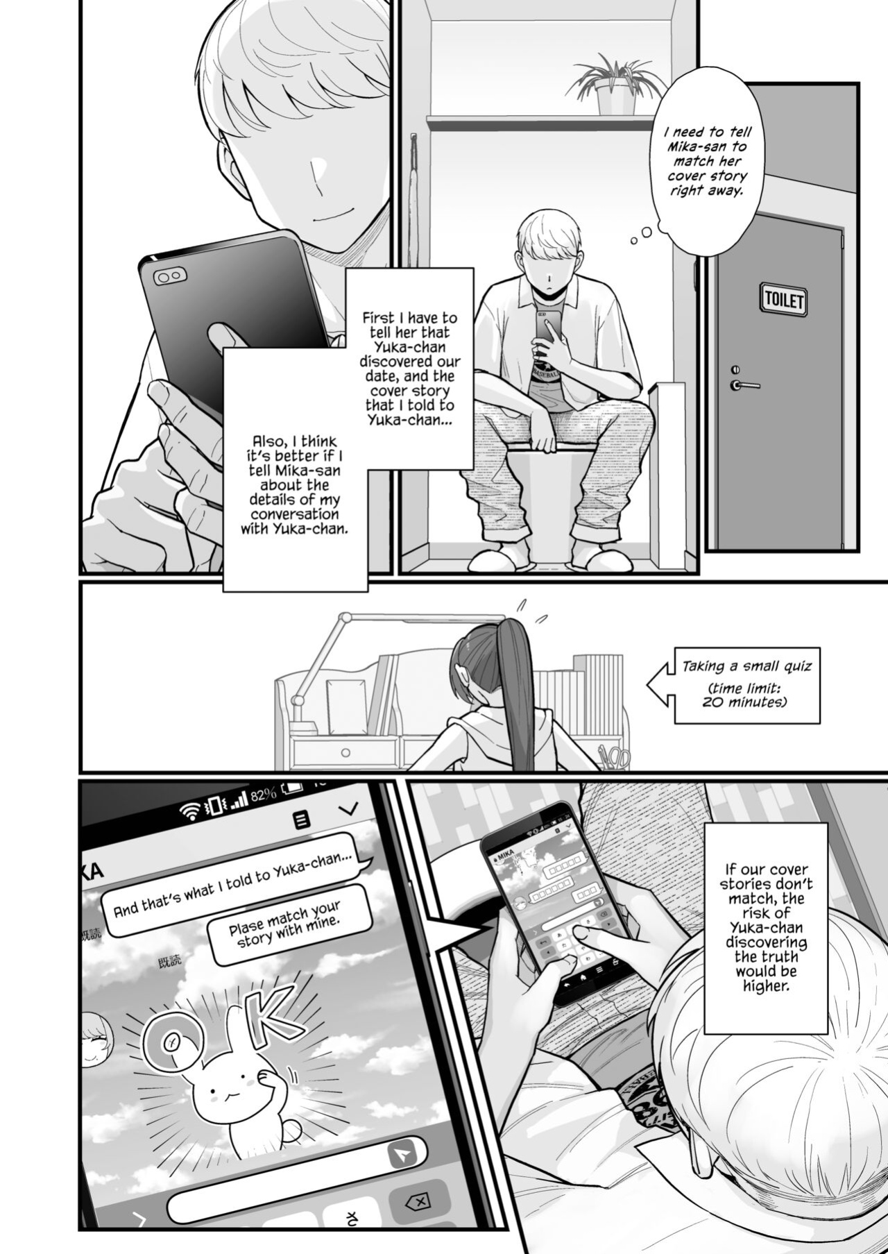 Kayoudou (Matsuka)] Hitozuma no Jitaku ni Hakuchuu Houmon Suru Hon [Vivid Rabbit Translation]