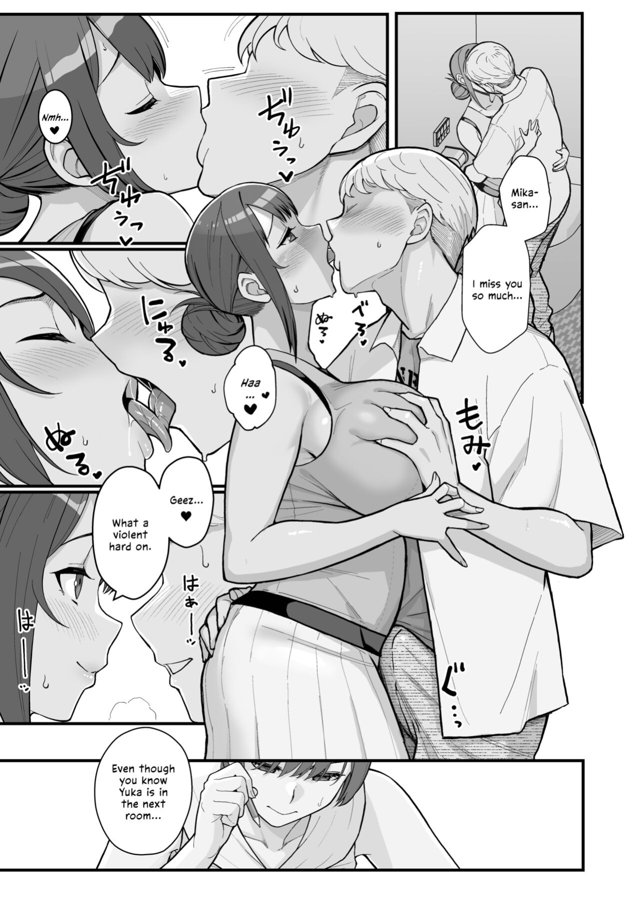 Kayoudou (Matsuka)] Hitozuma no Jitaku ni Hakuchuu Houmon Suru Hon [Vivid Rabbit Translation]